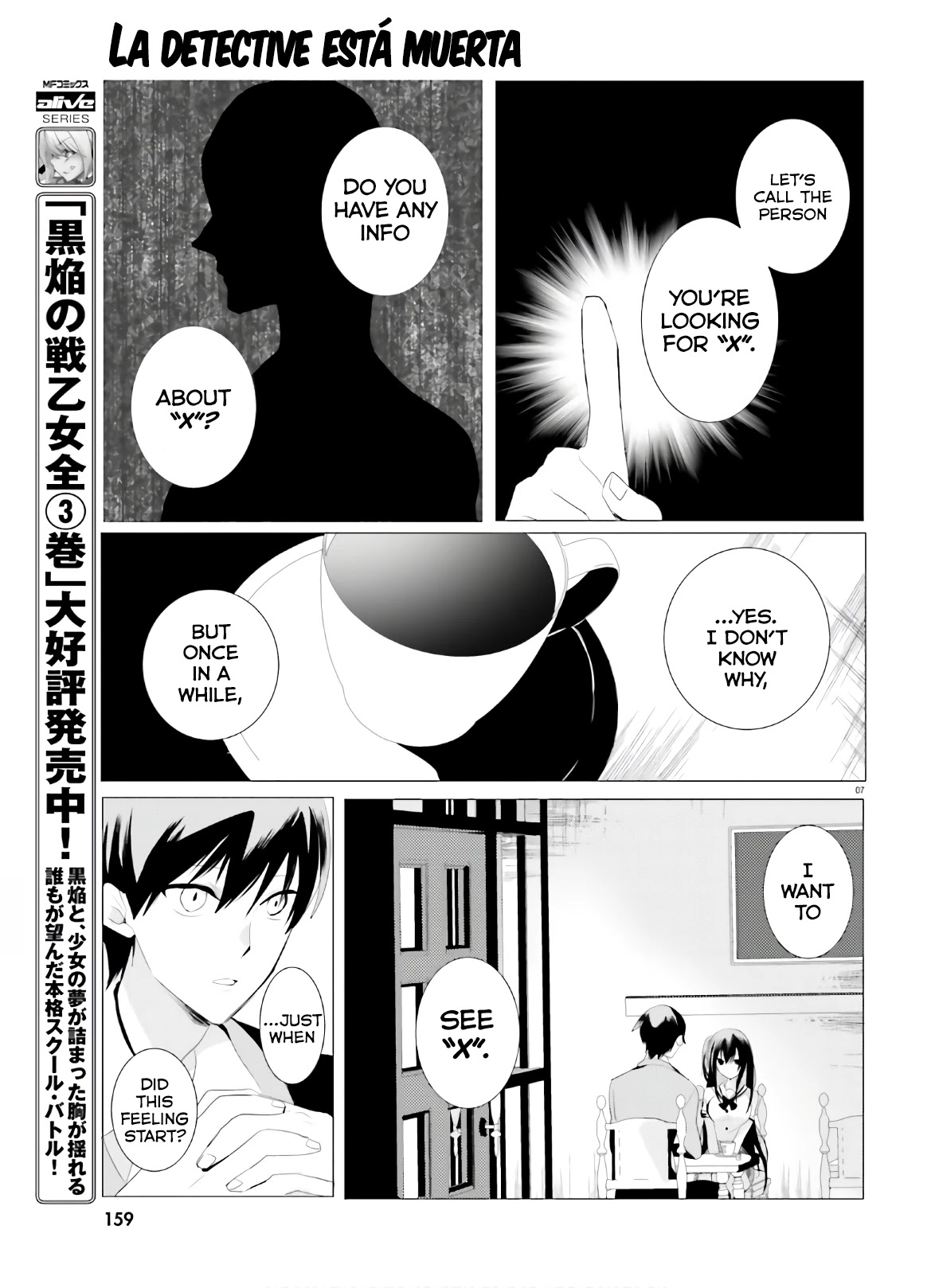 Tantei wa Mou, Shindeiru chapter 2 page 7