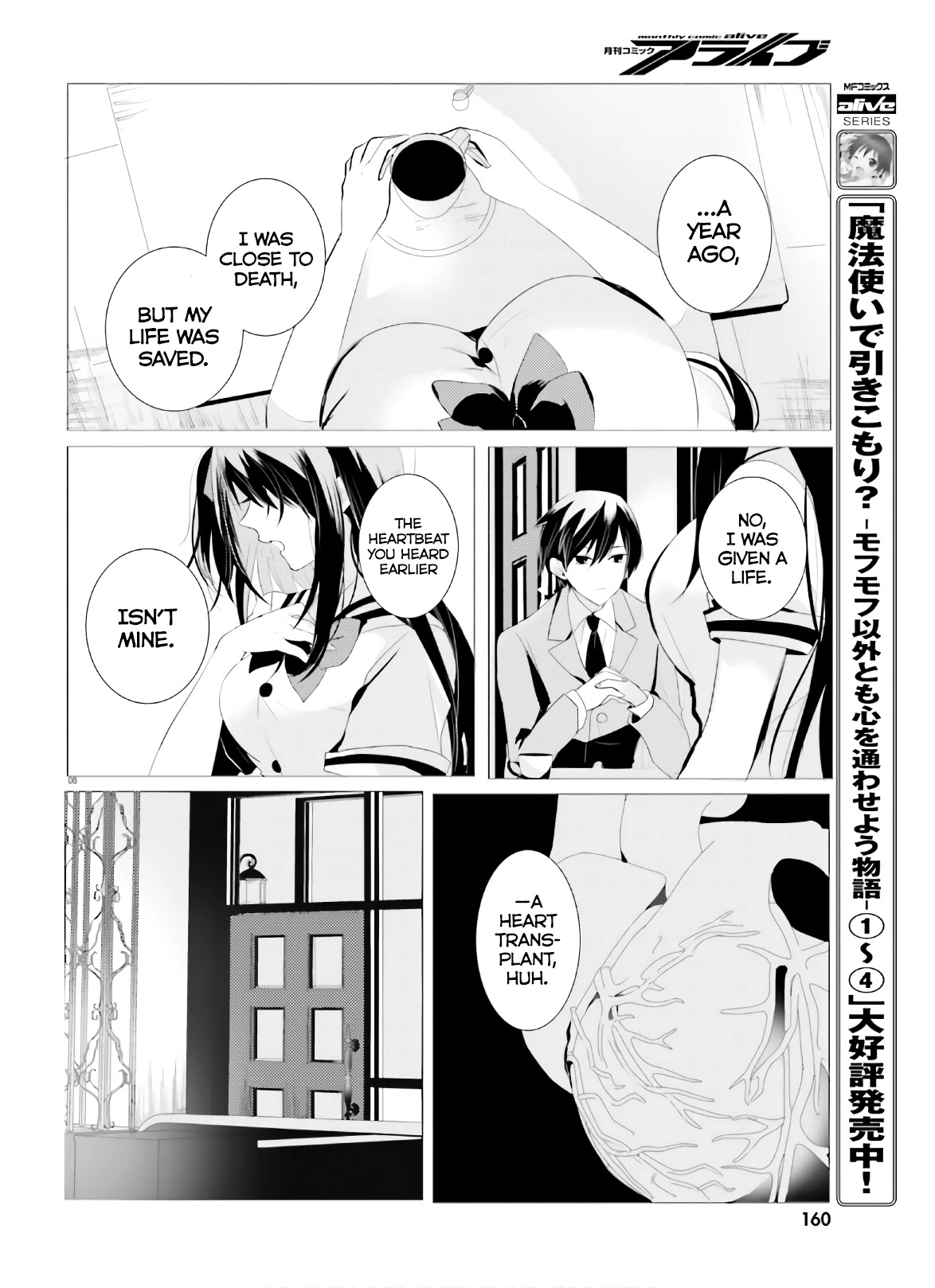 Tantei wa Mou, Shindeiru chapter 2 page 8