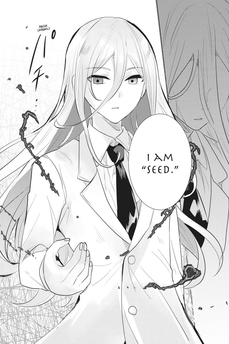 Tantei wa Mou, Shindeiru chapter 23 page 7