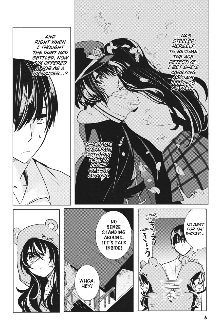 Tantei wa Mou, Shindeiru chapter 24 page 6