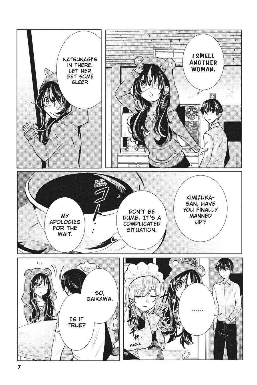 Tantei wa Mou, Shindeiru chapter 24 page 7