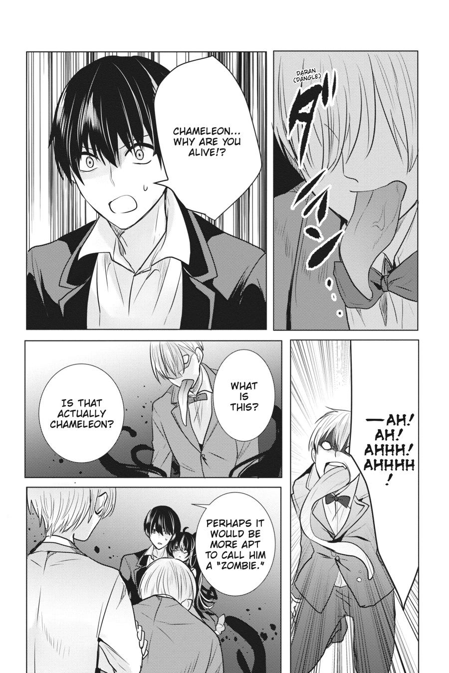 Tantei wa Mou, Shindeiru chapter 26 page 20