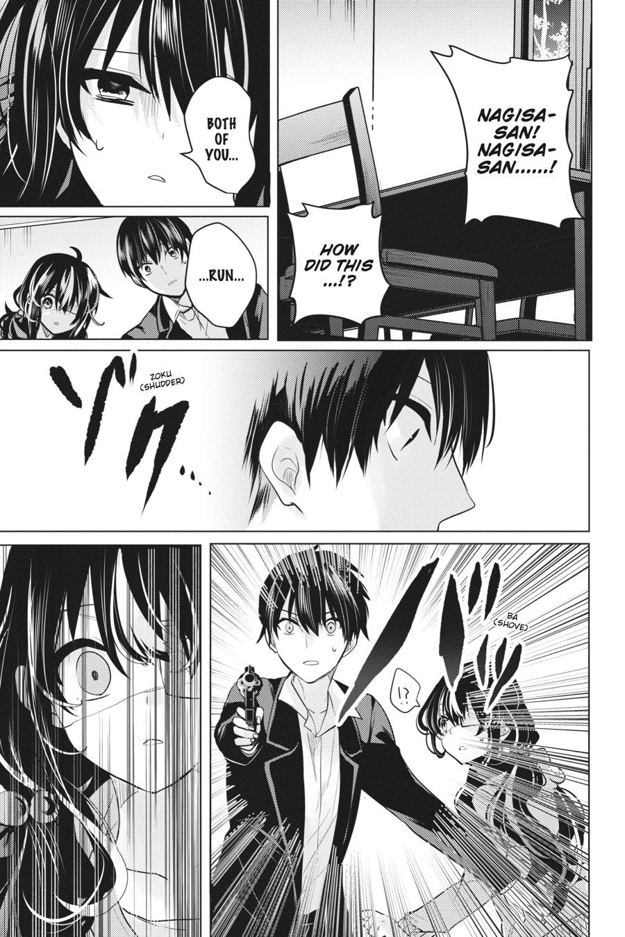 Tantei wa Mou, Shindeiru chapter 26 page 39