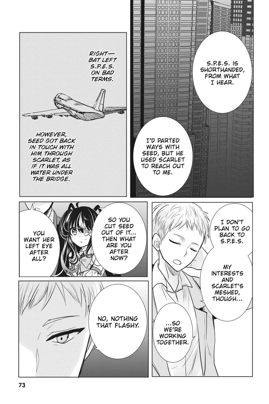 Tantei wa Mou, Shindeiru chapter 26 page 7