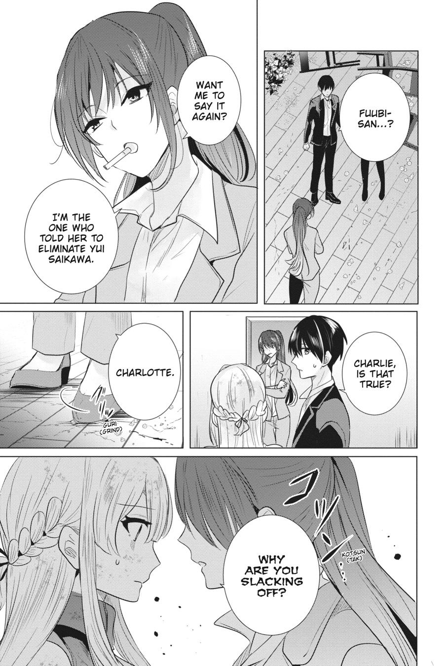 Tantei wa Mou, Shindeiru chapter 27 page 11