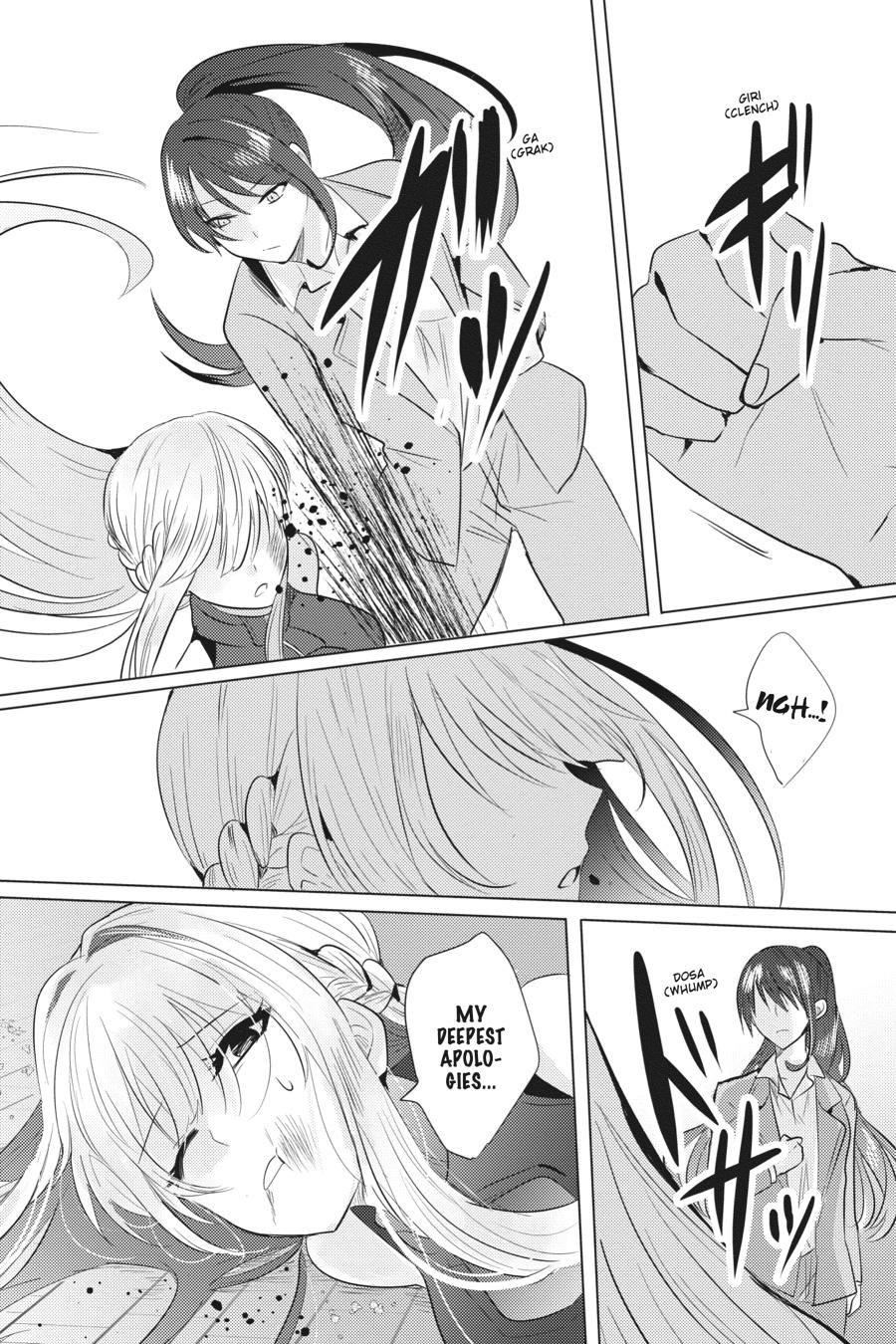Tantei wa Mou, Shindeiru chapter 27 page 12