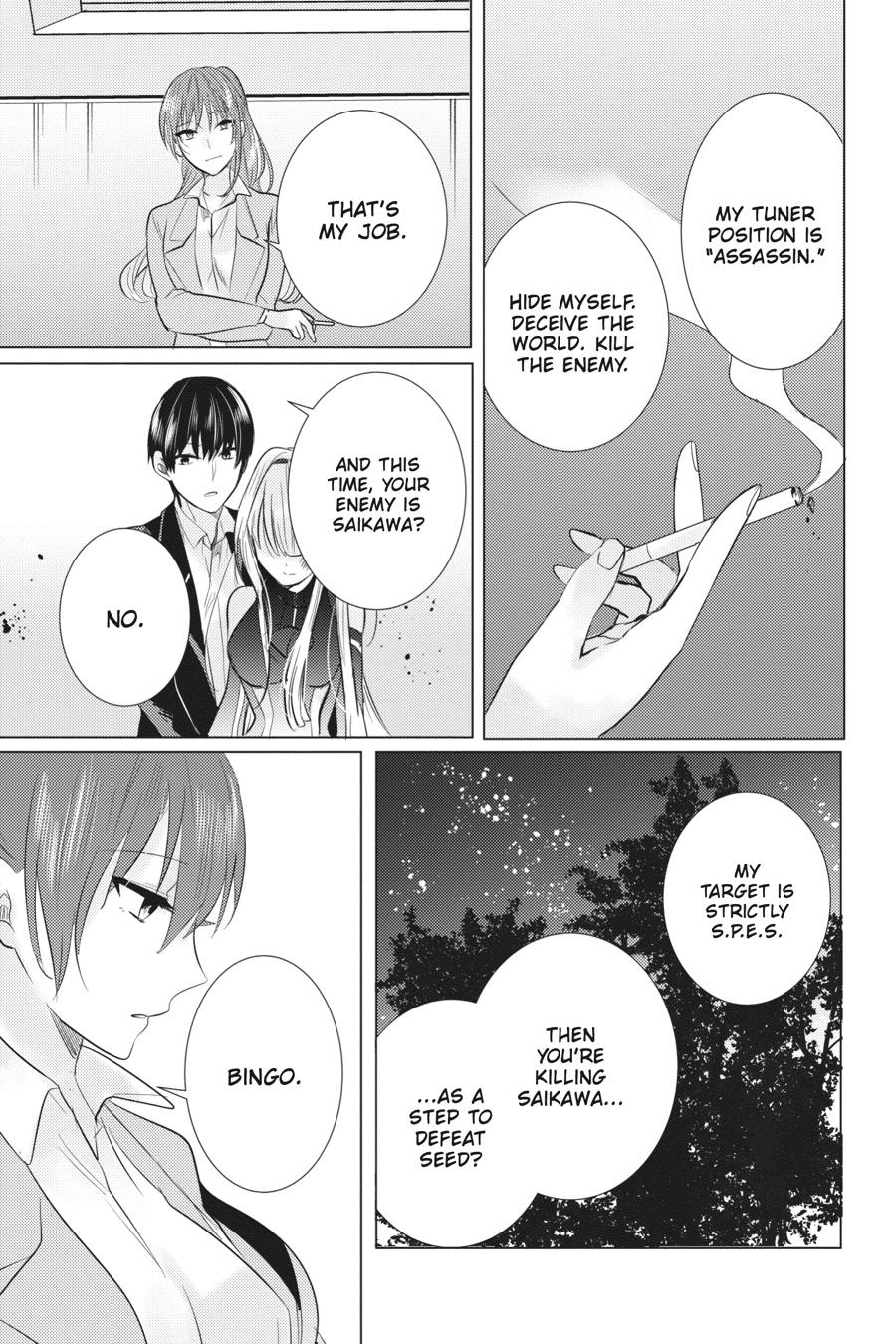 Tantei wa Mou, Shindeiru chapter 27 page 15