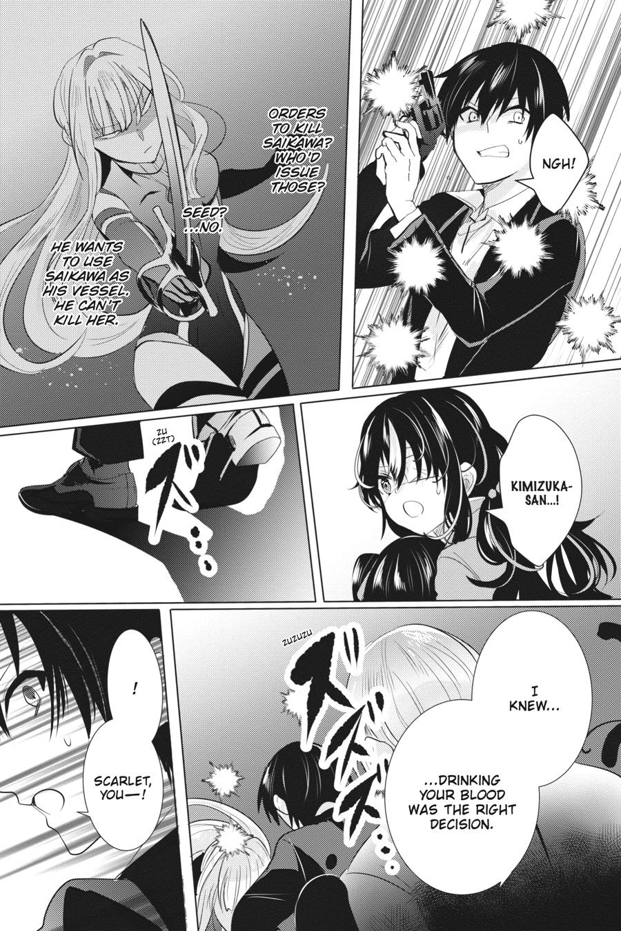 Tantei wa Mou, Shindeiru chapter 27 page 3