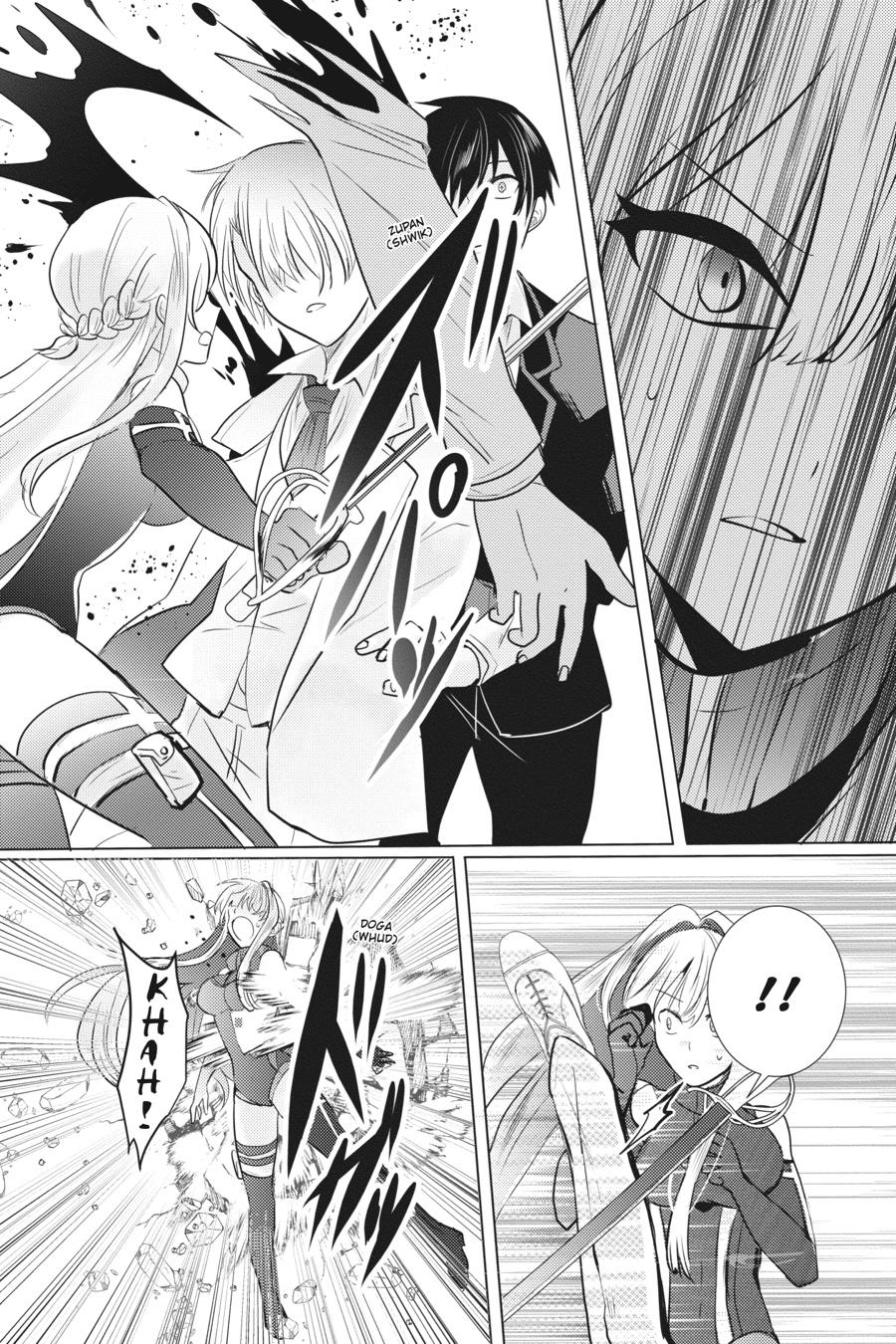 Tantei wa Mou, Shindeiru chapter 27 page 4