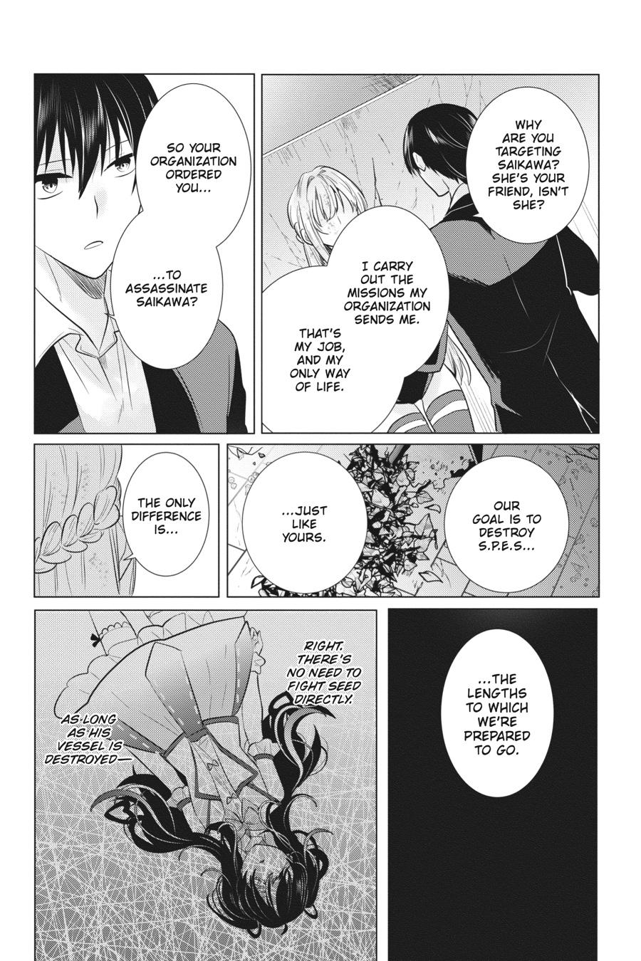 Tantei wa Mou, Shindeiru chapter 27 page 8