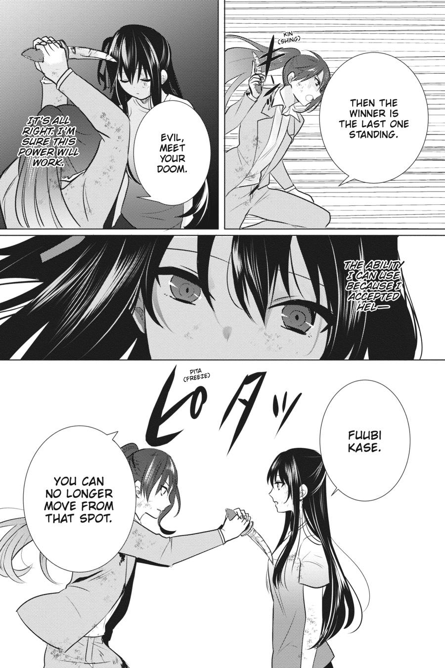 Tantei wa Mou, Shindeiru chapter 28 page 31