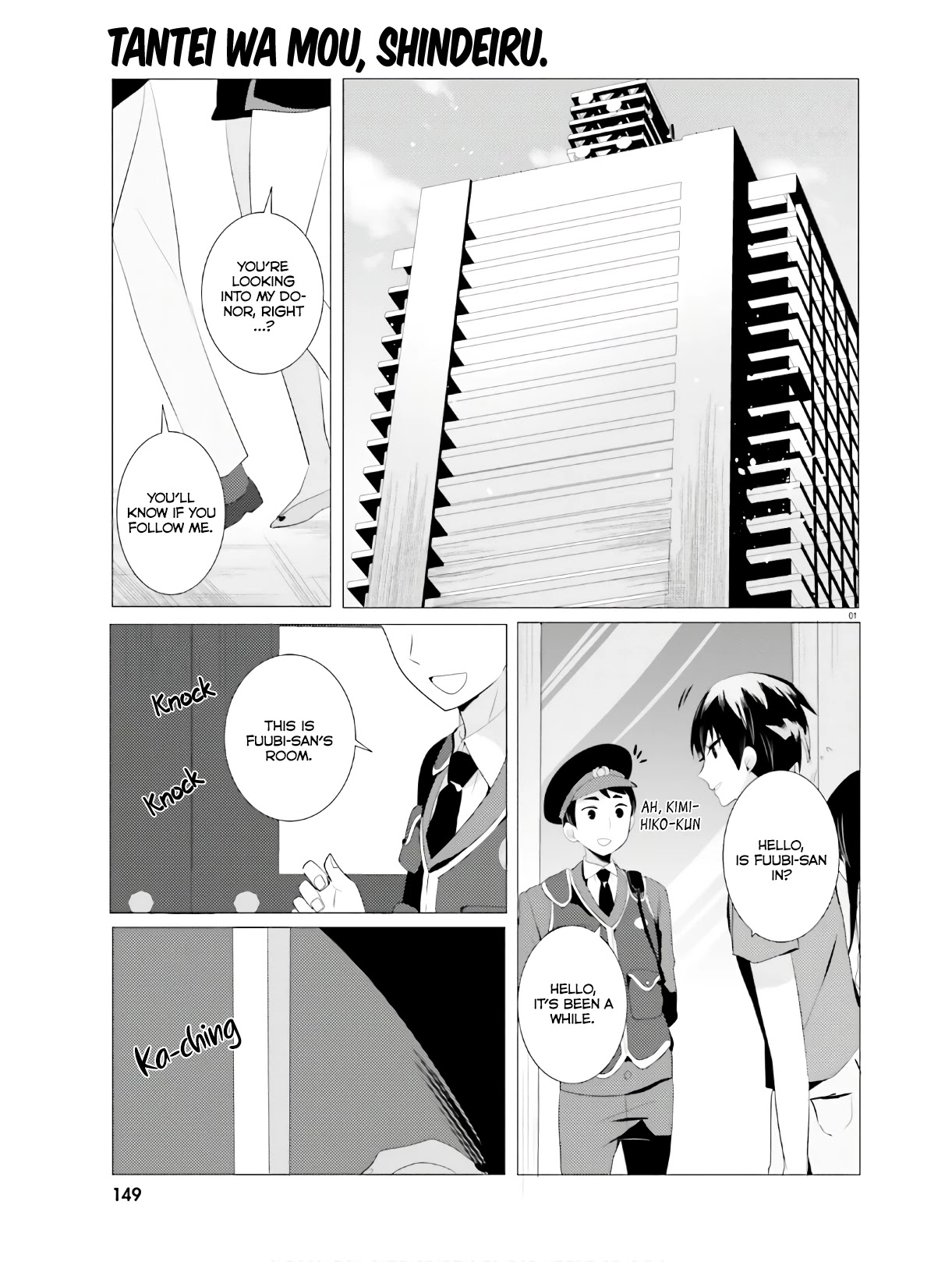 Tantei wa Mou, Shindeiru chapter 3 page 1