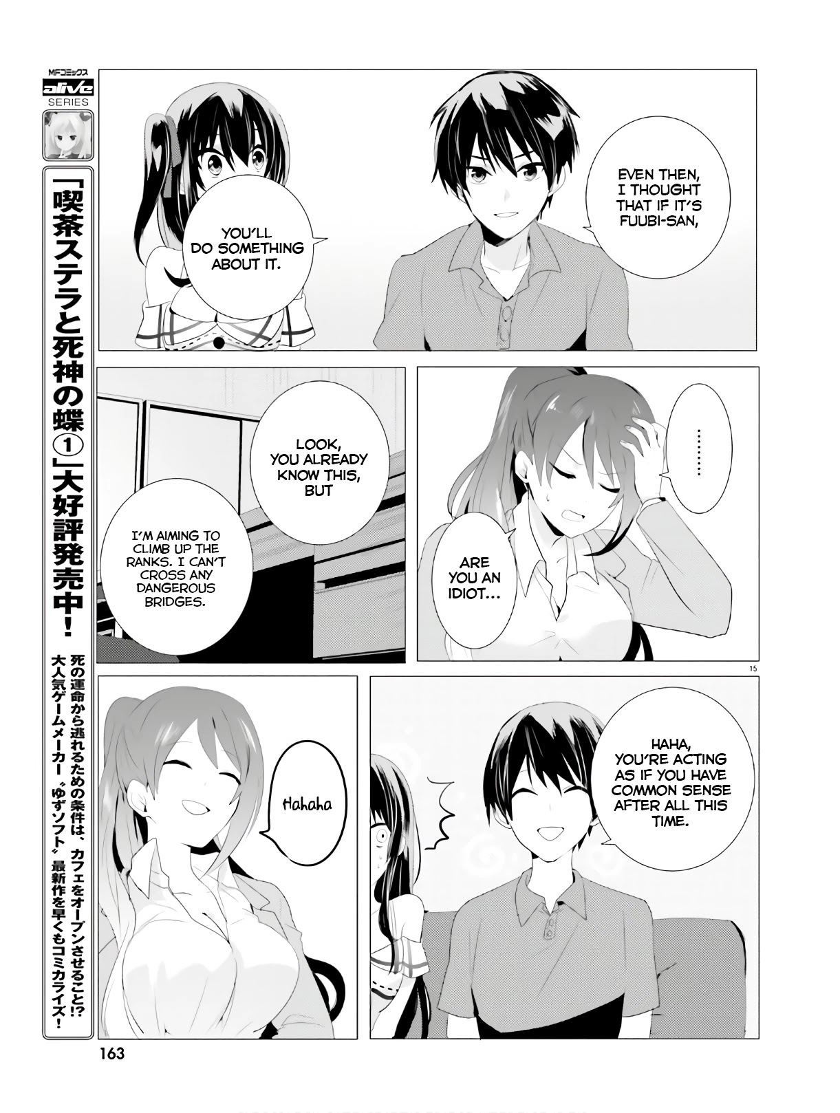 Tantei wa Mou, Shindeiru chapter 3 page 15