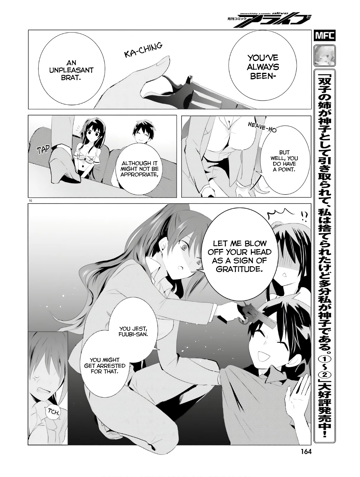 Tantei wa Mou, Shindeiru chapter 3 page 16
