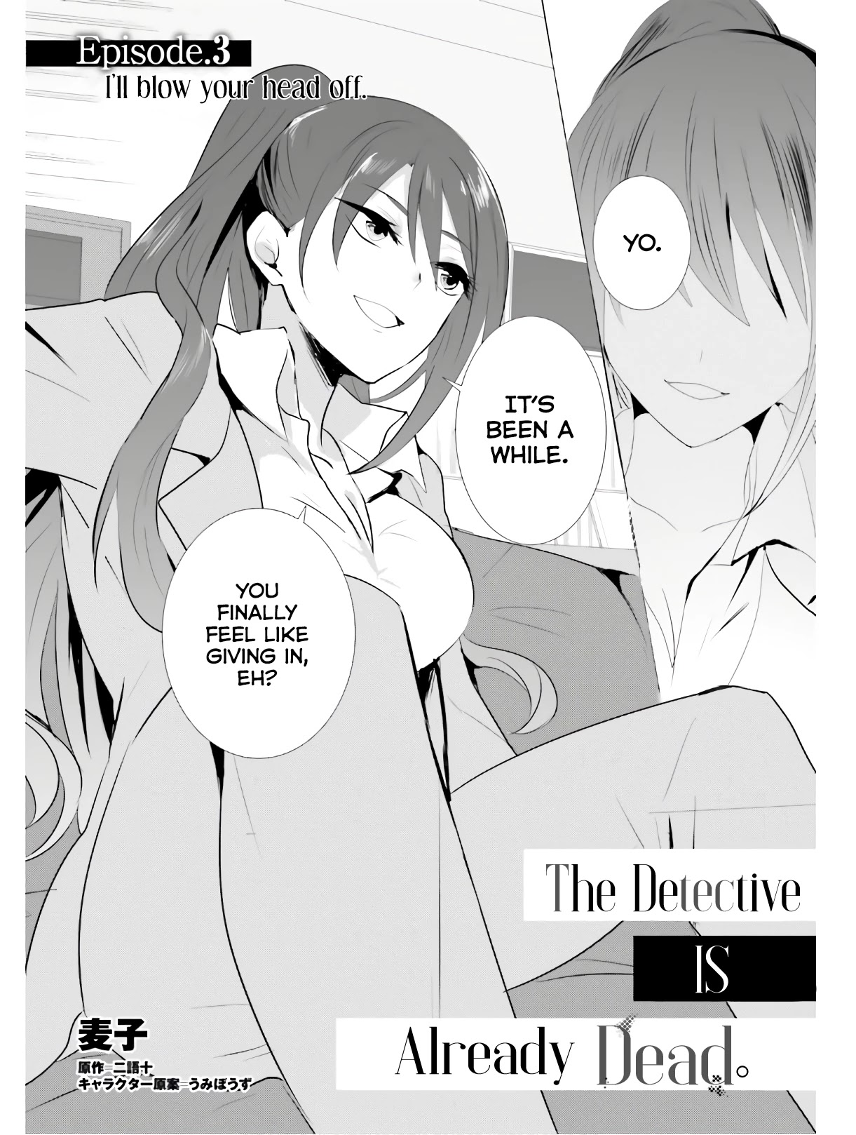 Tantei wa Mou, Shindeiru chapter 3 page 2