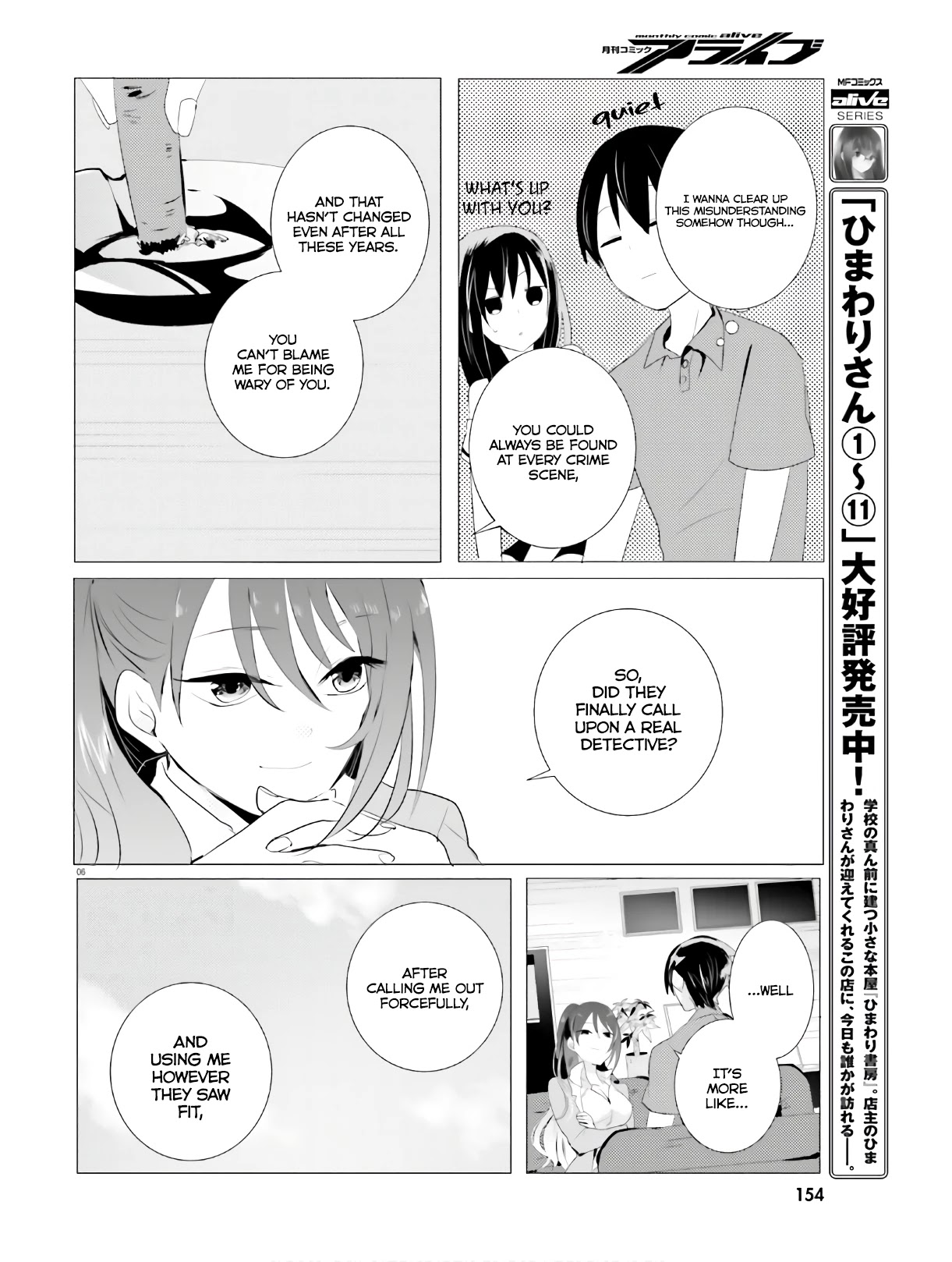 Tantei wa Mou, Shindeiru chapter 3 page 6