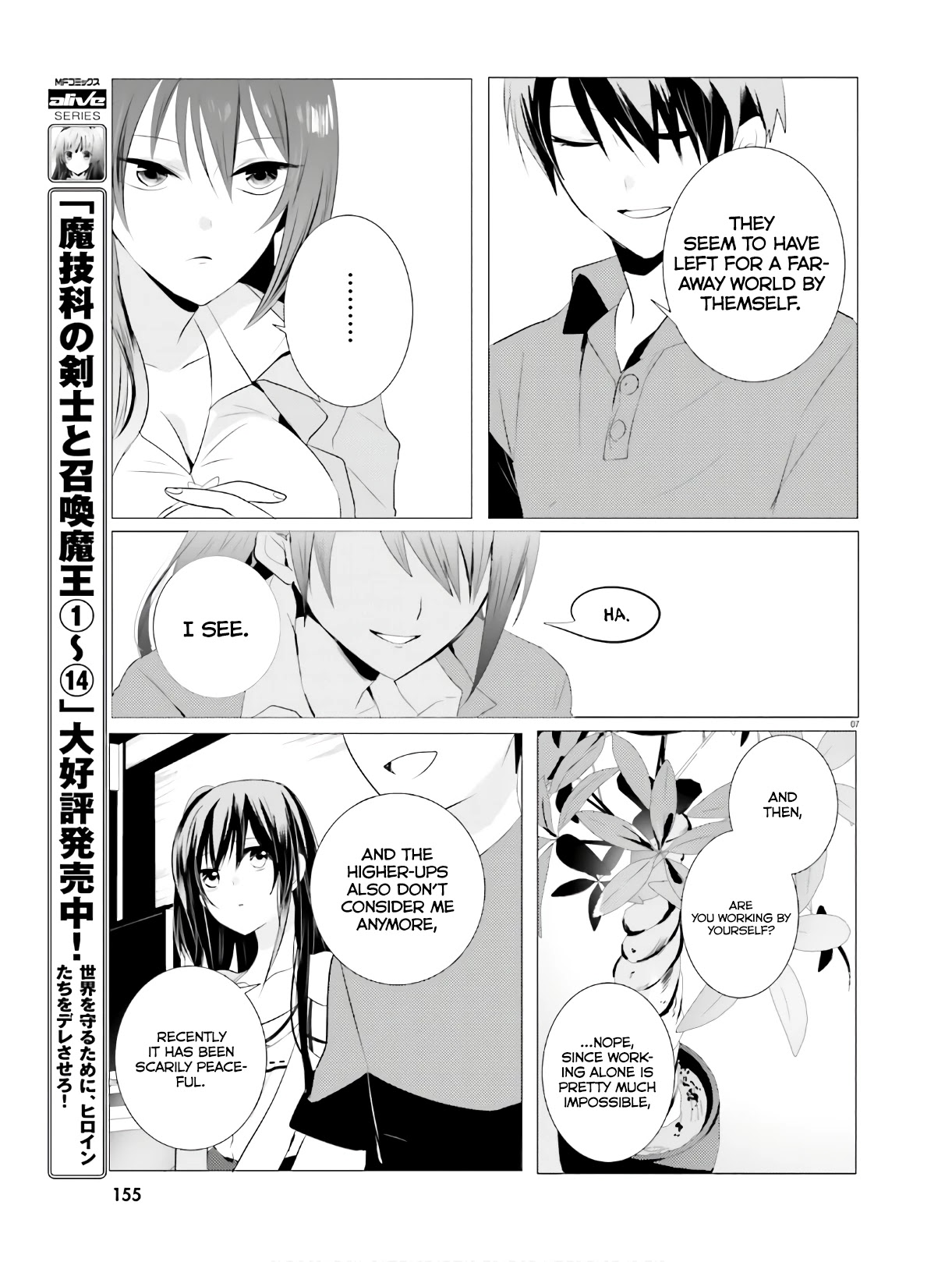 Tantei wa Mou, Shindeiru chapter 3 page 7