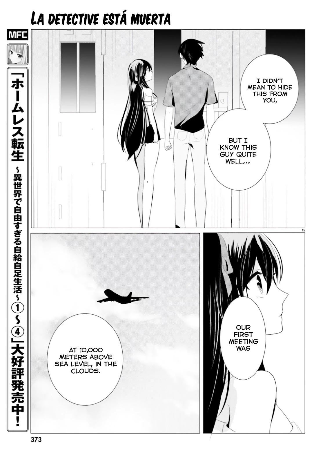 Tantei wa Mou, Shindeiru chapter 4 page 15