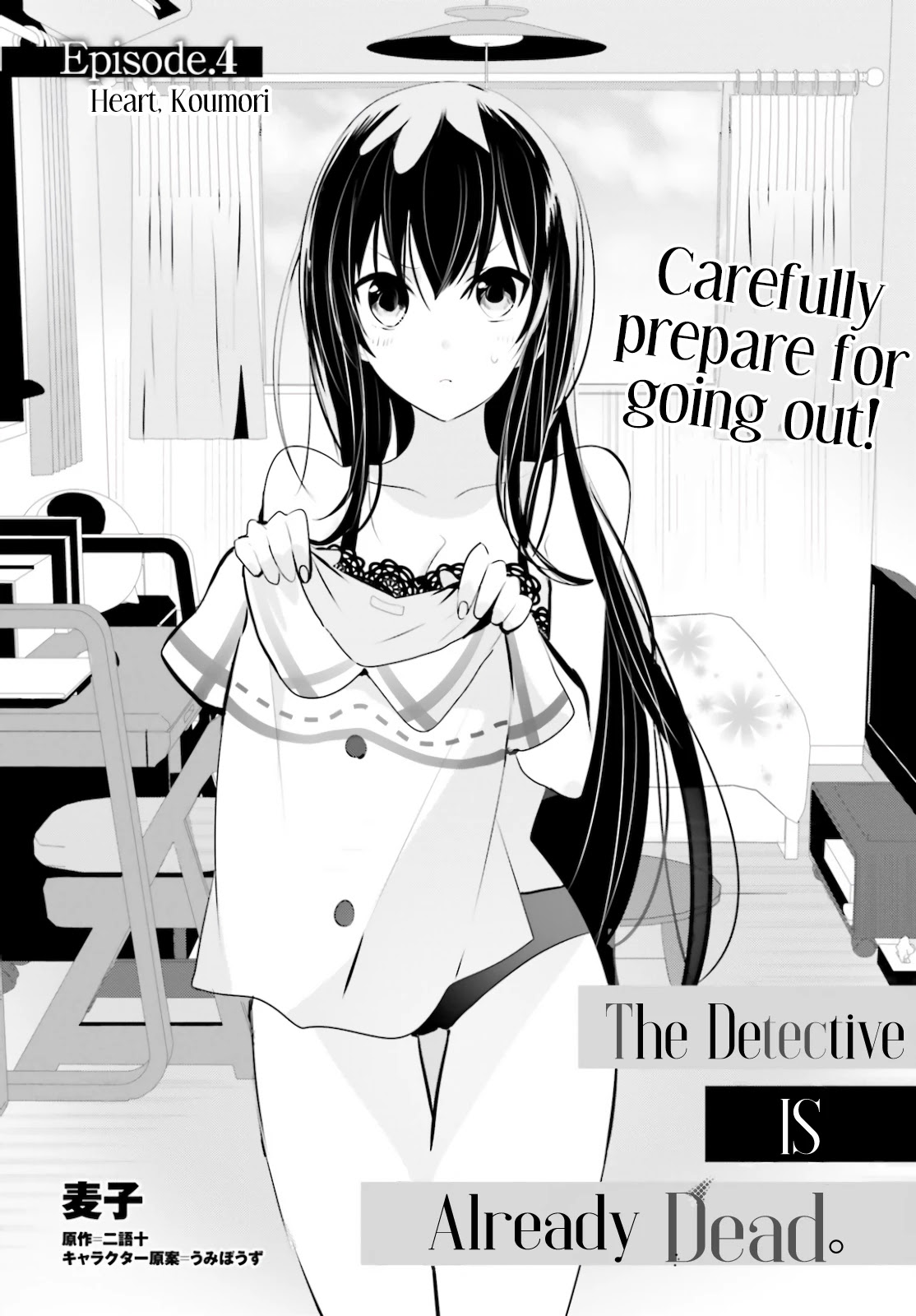 Tantei wa Mou, Shindeiru chapter 4 page 2