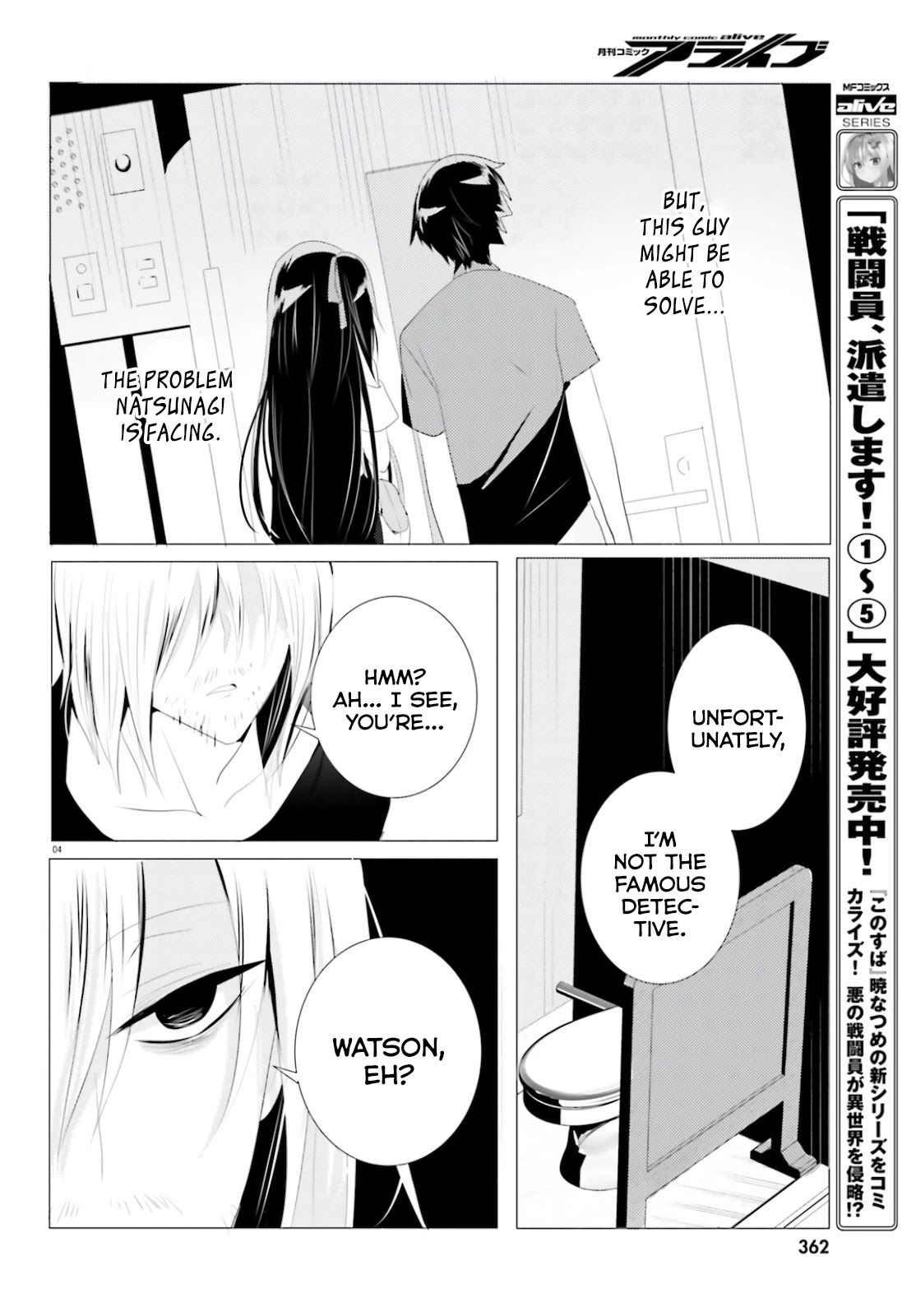 Tantei wa Mou, Shindeiru chapter 4 page 4