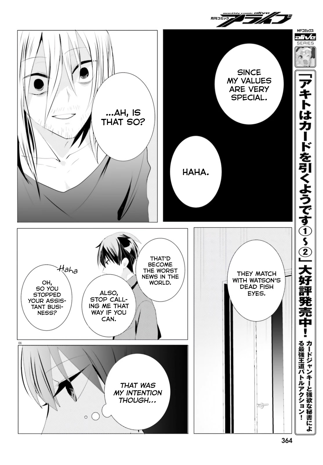 Tantei wa Mou, Shindeiru chapter 4 page 6