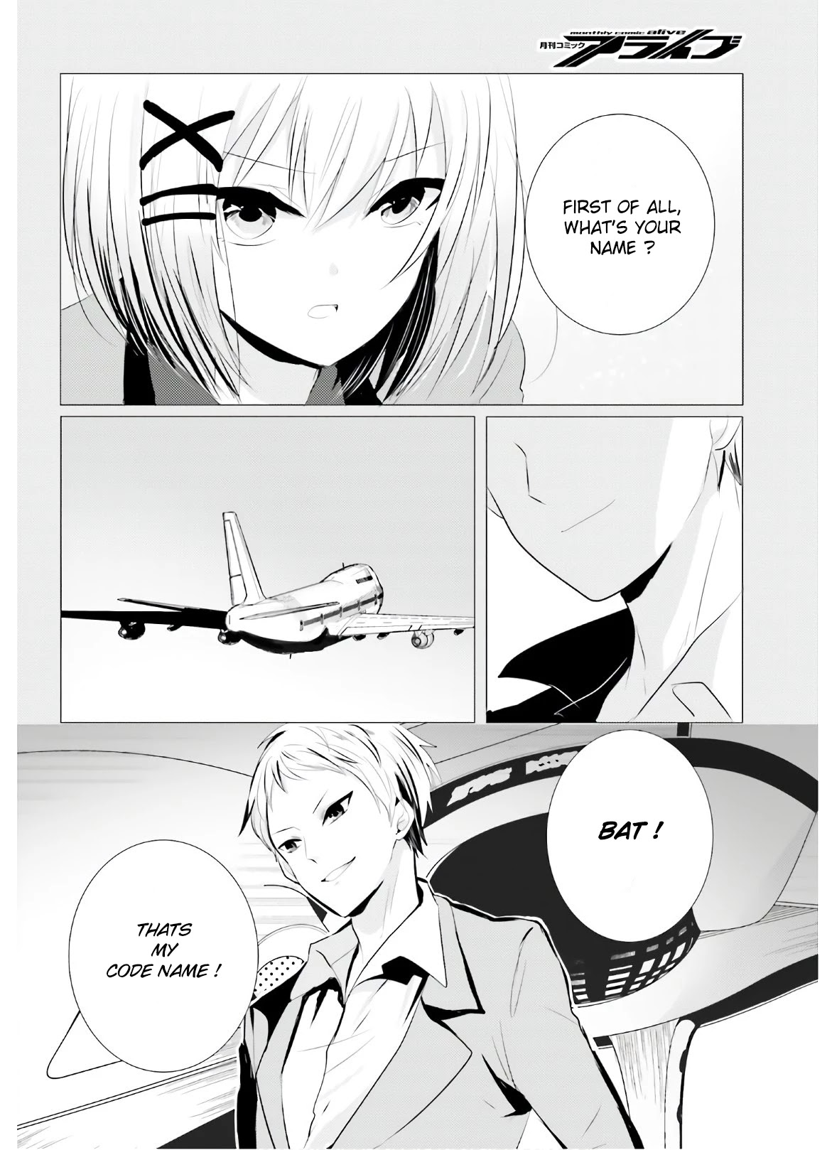 Tantei wa Mou, Shindeiru chapter 5 page 12