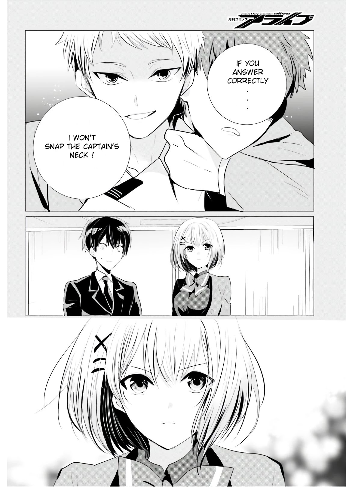 Tantei wa Mou, Shindeiru chapter 5 page 16