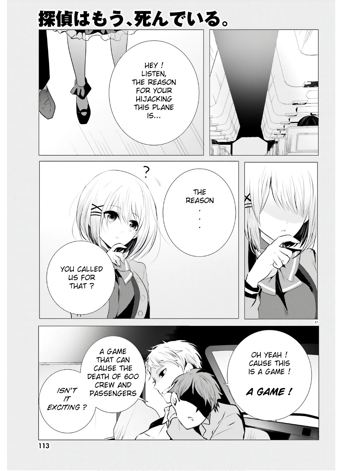 Tantei wa Mou, Shindeiru chapter 5 page 17