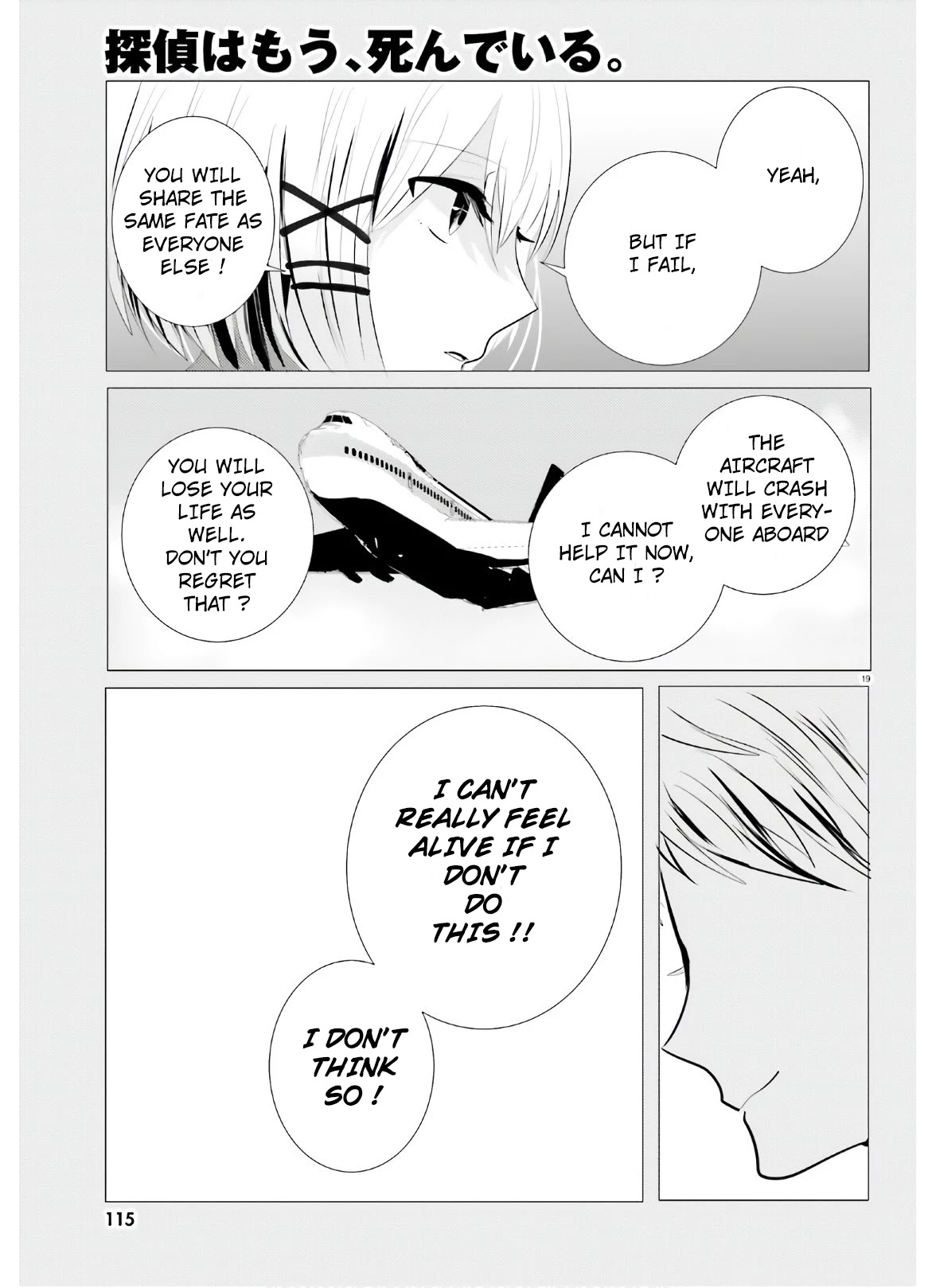 Tantei wa Mou, Shindeiru chapter 5 page 19