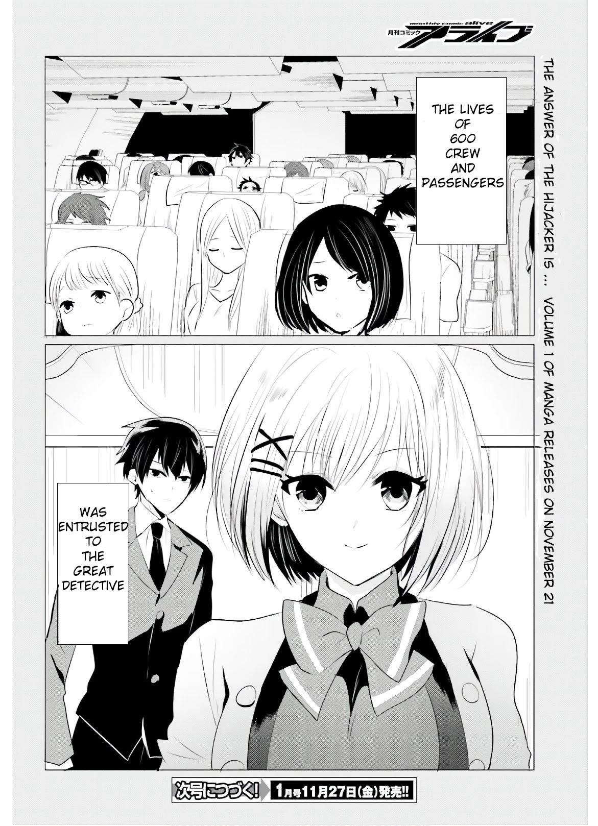Tantei wa Mou, Shindeiru chapter 5 page 24