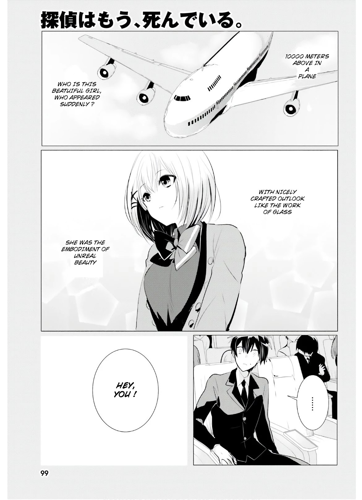 Tantei wa Mou, Shindeiru chapter 5 page 3
