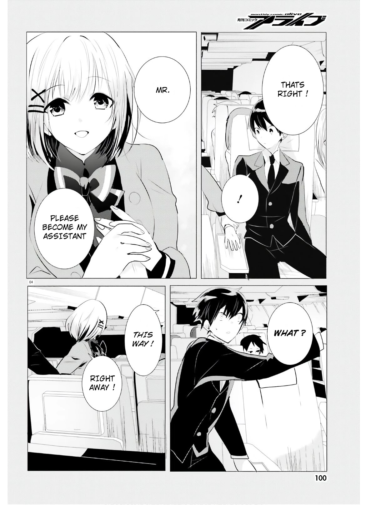 Tantei wa Mou, Shindeiru chapter 5 page 4