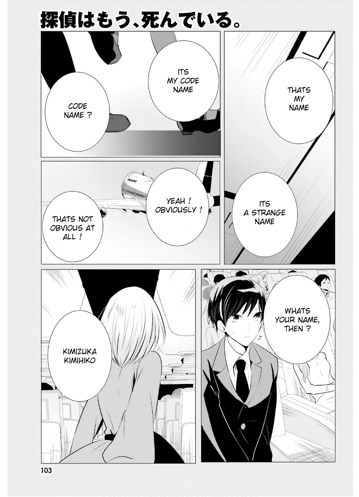 Tantei wa Mou, Shindeiru chapter 5 page 7