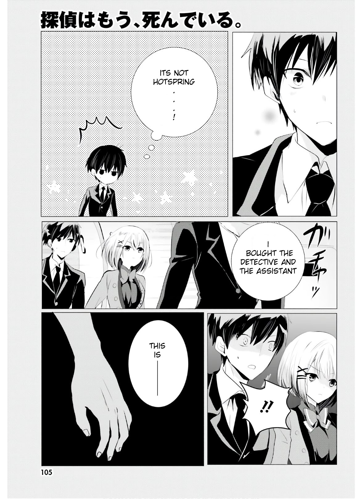 Tantei wa Mou, Shindeiru chapter 5 page 9