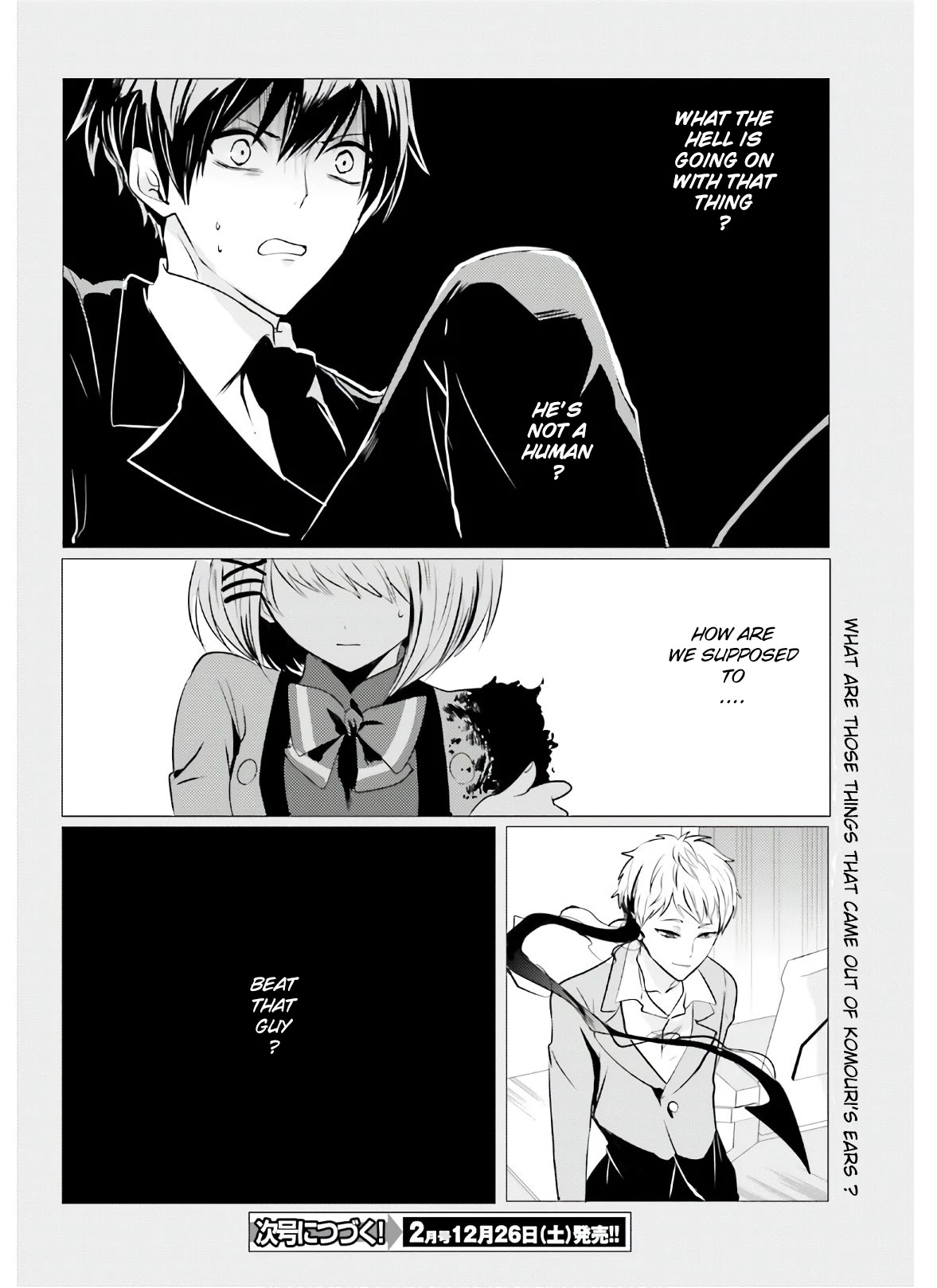 Tantei wa Mou, Shindeiru chapter 6 page 27