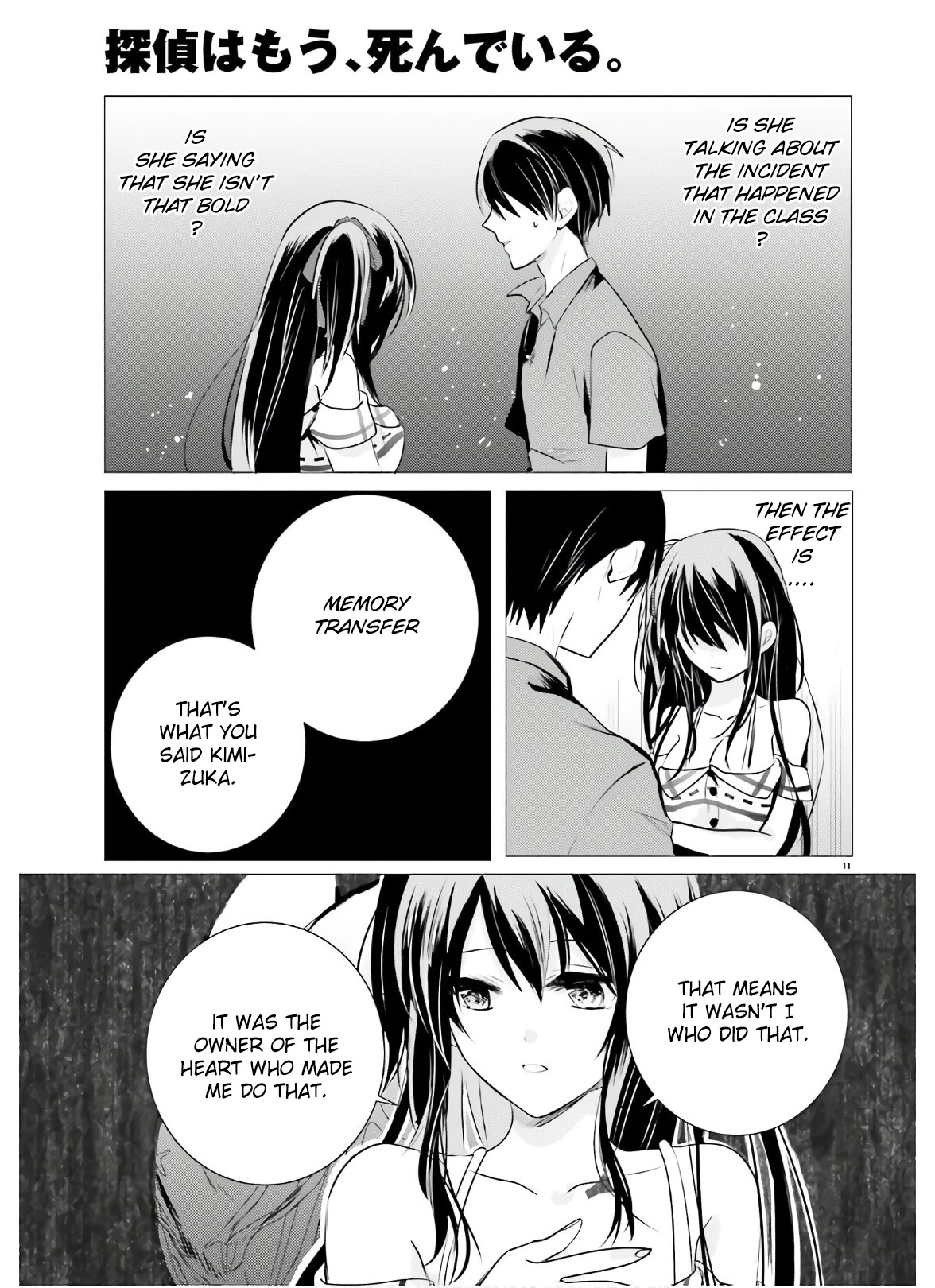 Tantei wa Mou, Shindeiru chapter 8 page 11
