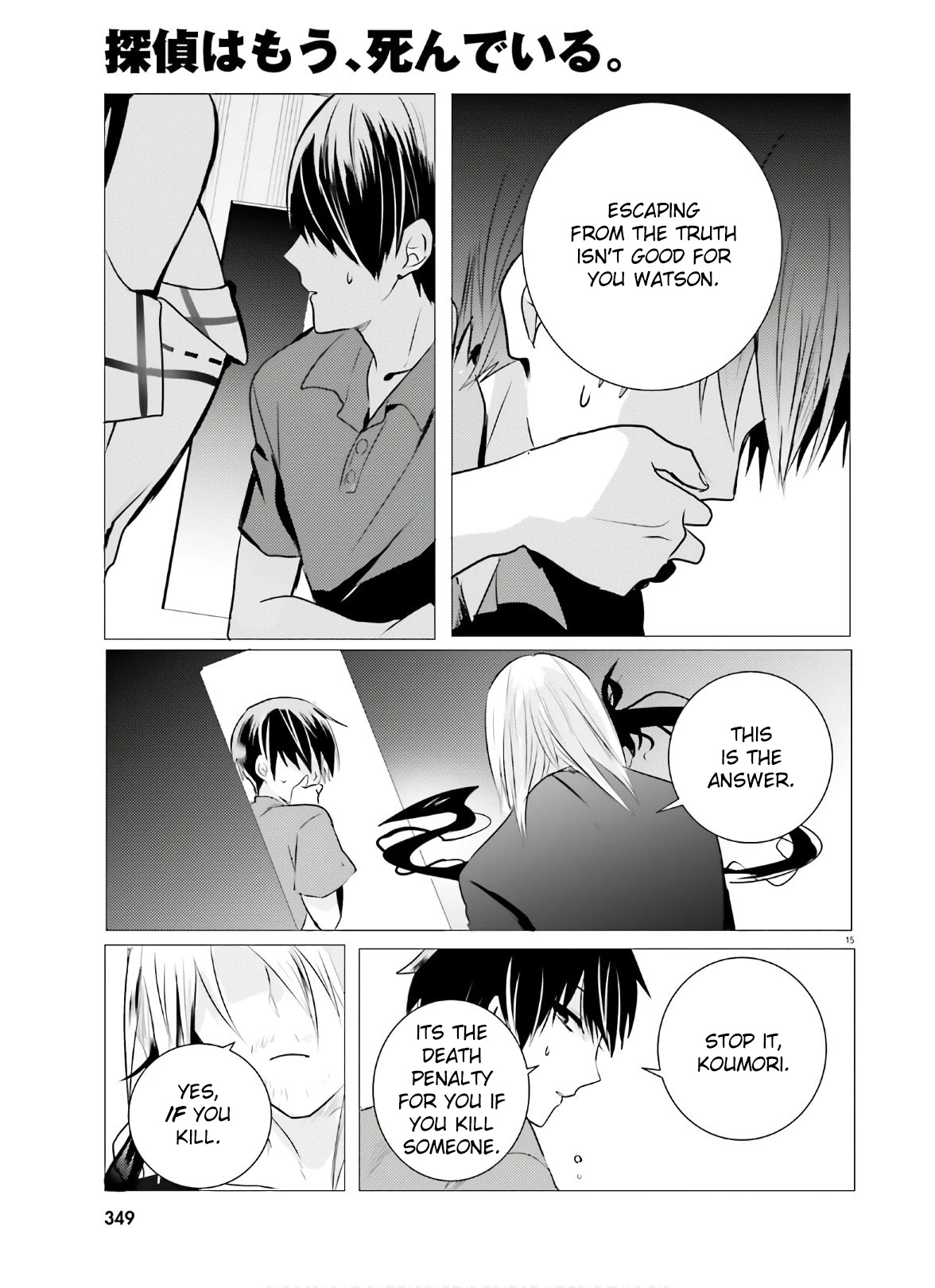 Tantei wa Mou, Shindeiru chapter 8 page 15
