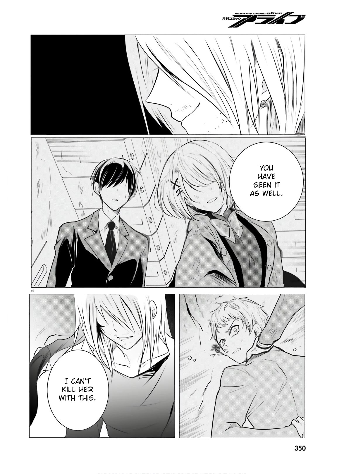 Tantei wa Mou, Shindeiru chapter 8 page 16