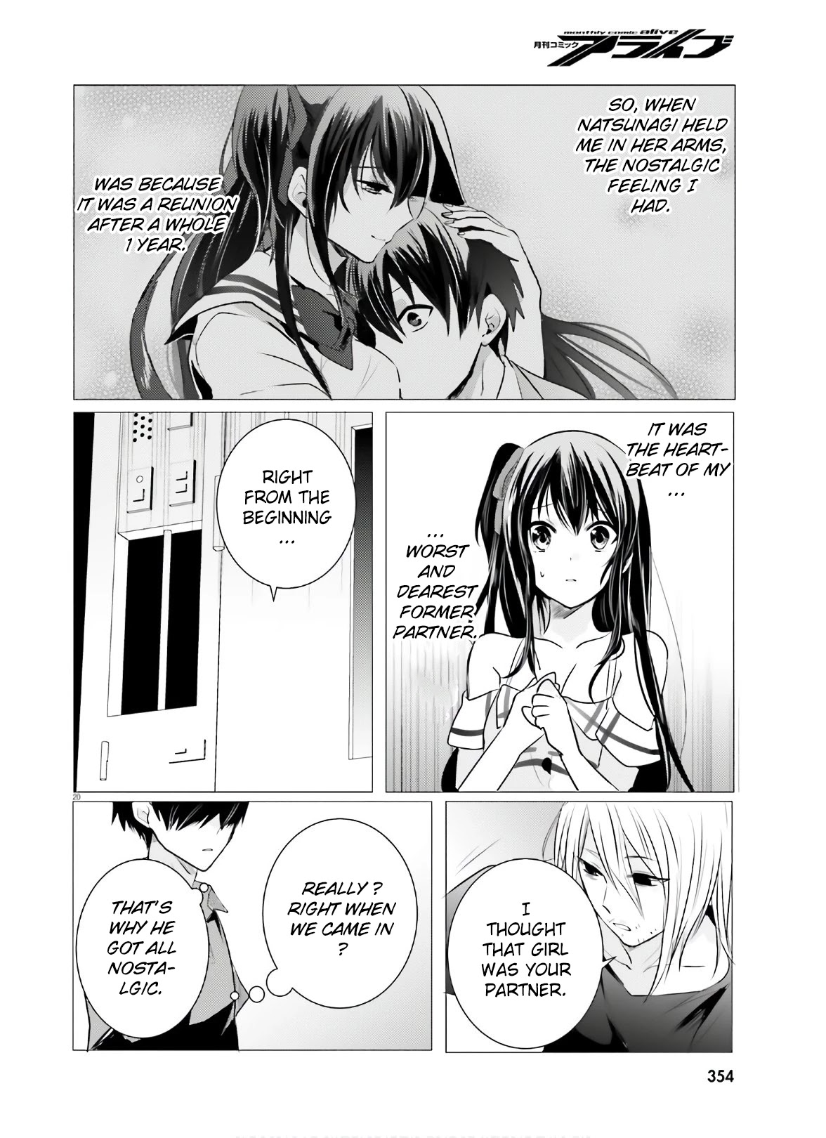 Tantei wa Mou, Shindeiru chapter 8 page 20