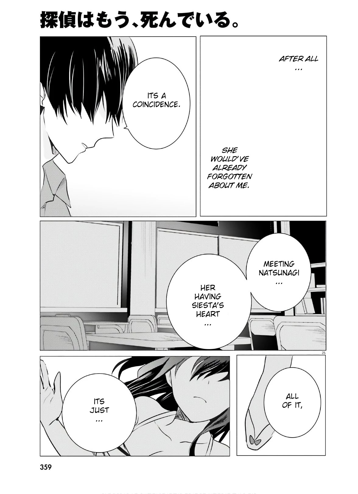 Tantei wa Mou, Shindeiru chapter 8 page 25