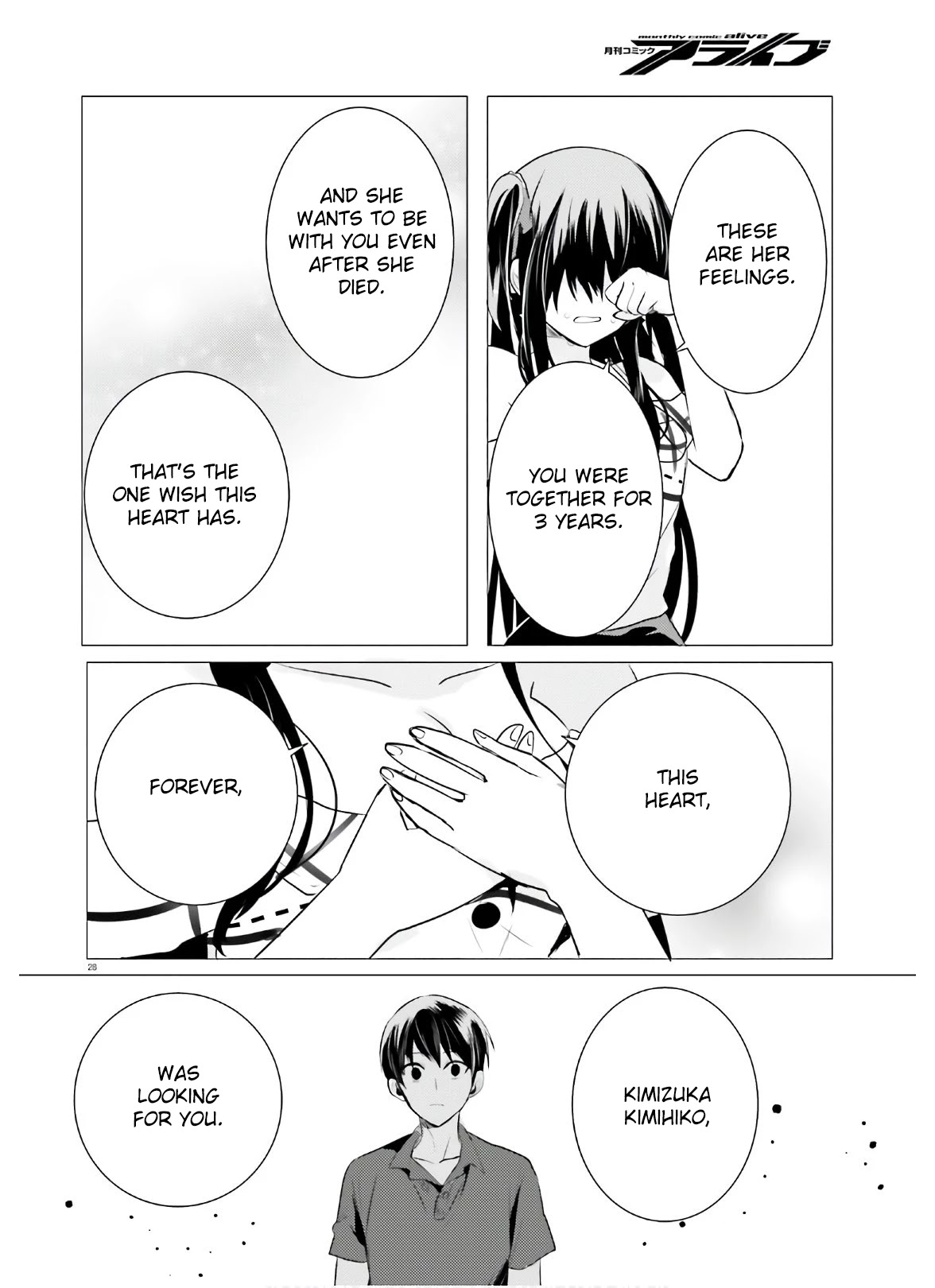 Tantei wa Mou, Shindeiru chapter 8 page 28