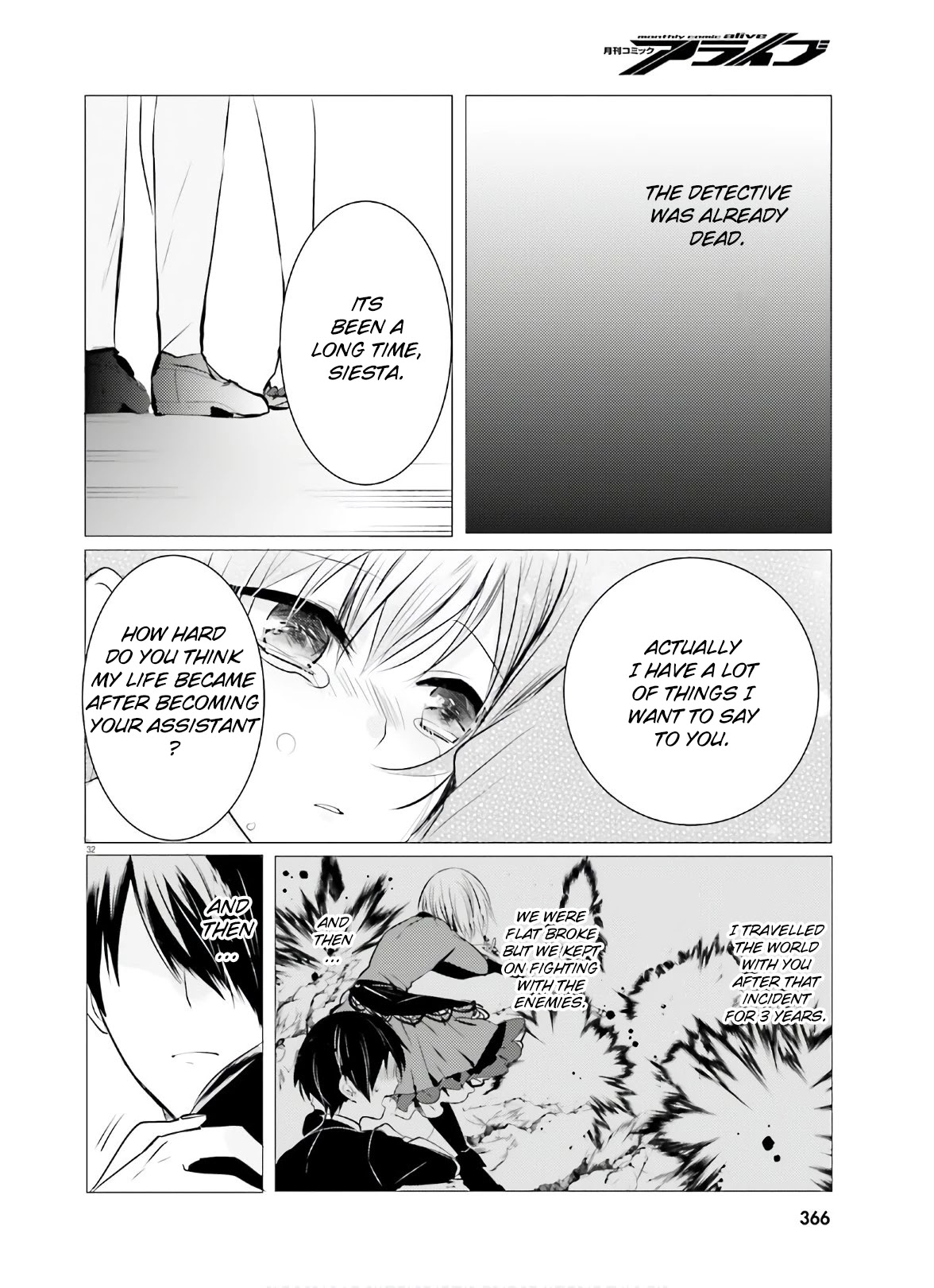 Tantei wa Mou, Shindeiru chapter 8 page 32