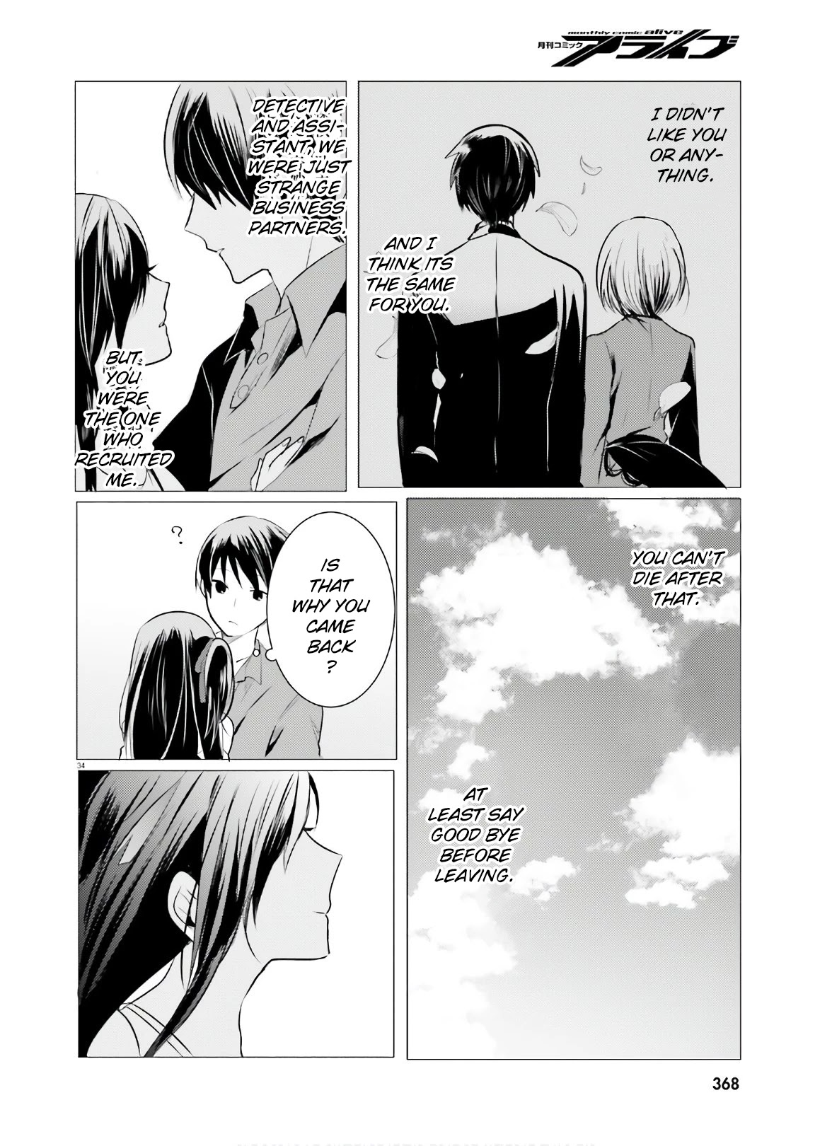 Tantei wa Mou, Shindeiru chapter 8 page 34