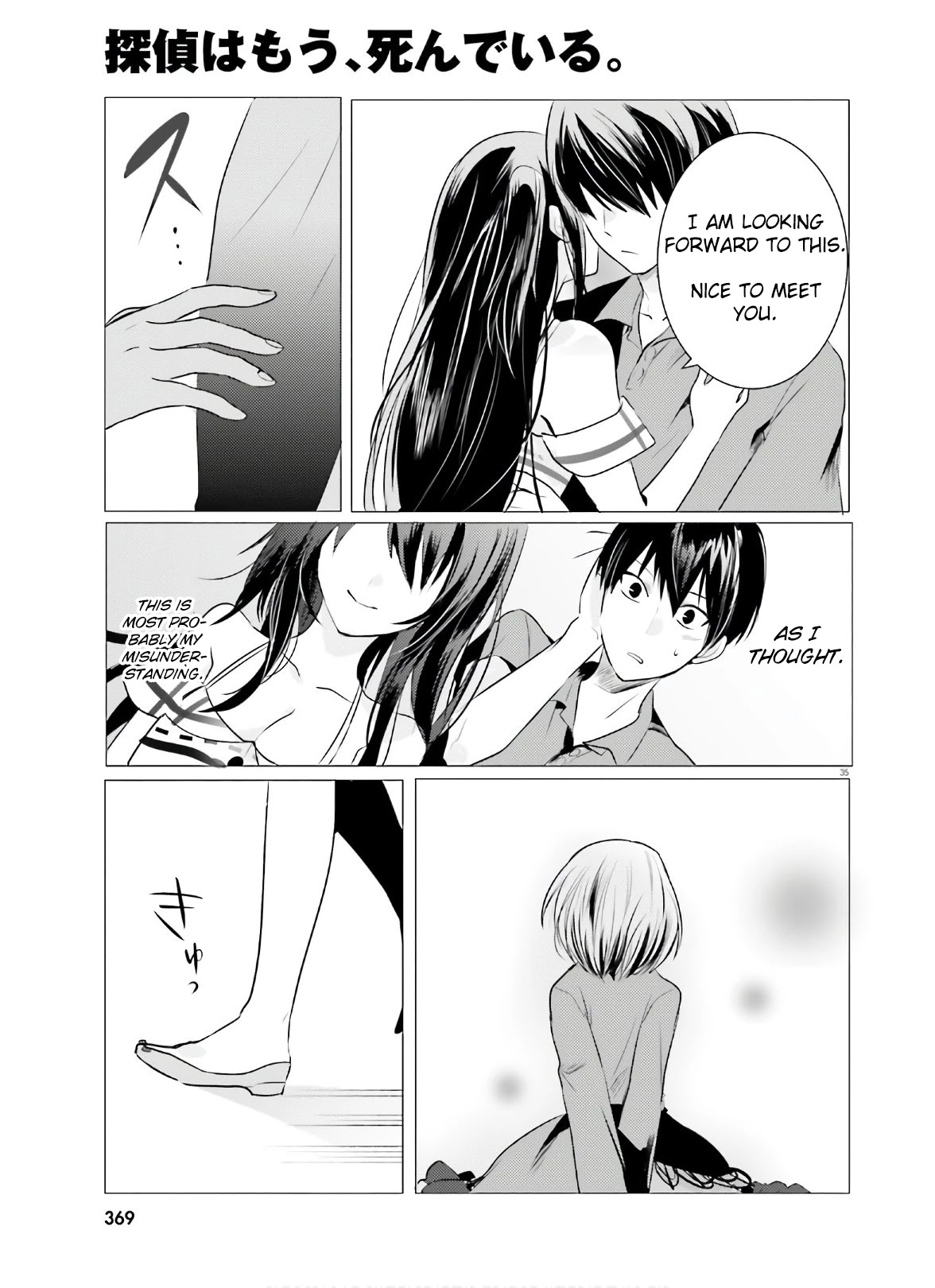 Tantei wa Mou, Shindeiru chapter 8 page 35