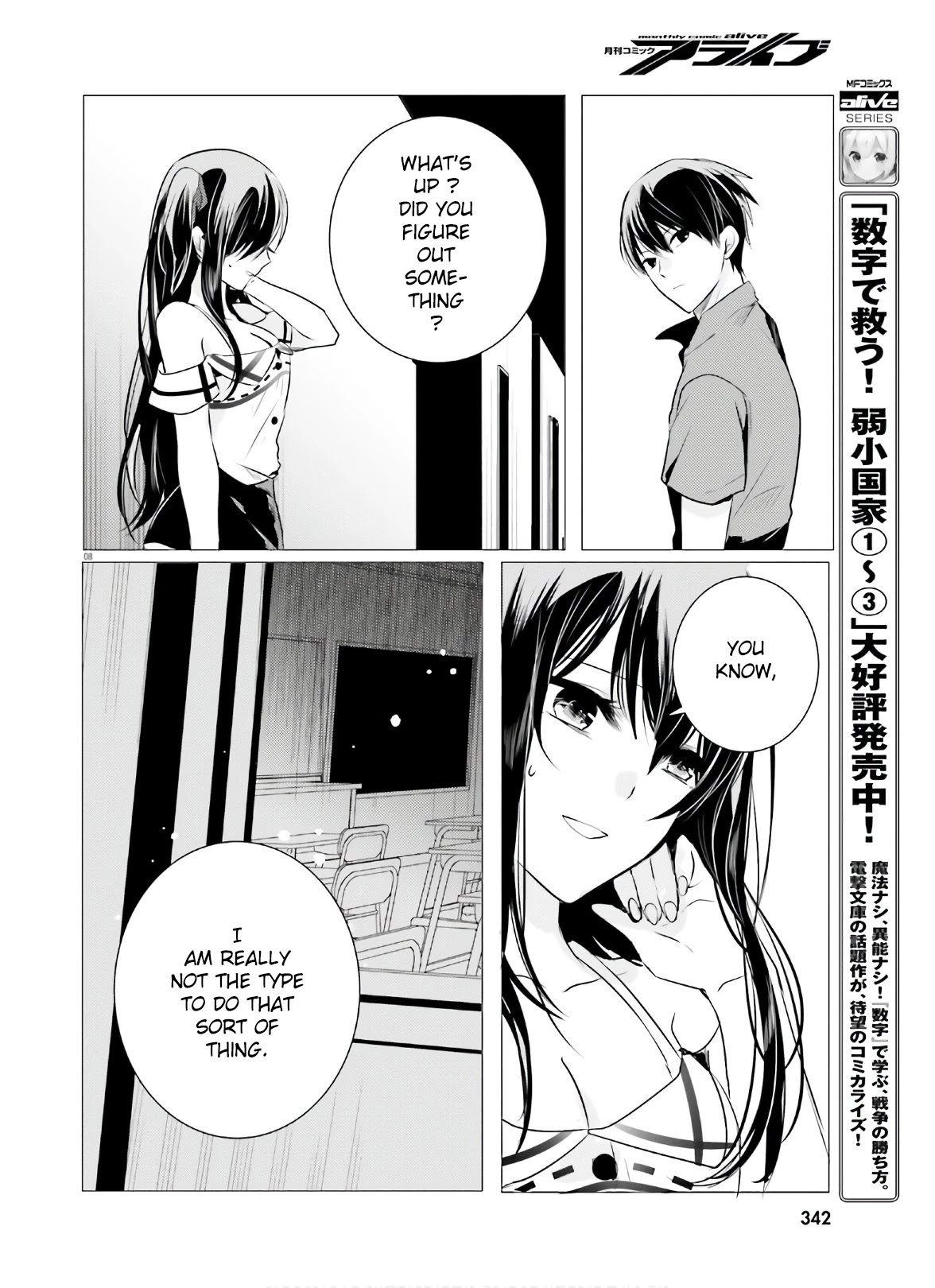 Tantei wa Mou, Shindeiru chapter 8 page 8