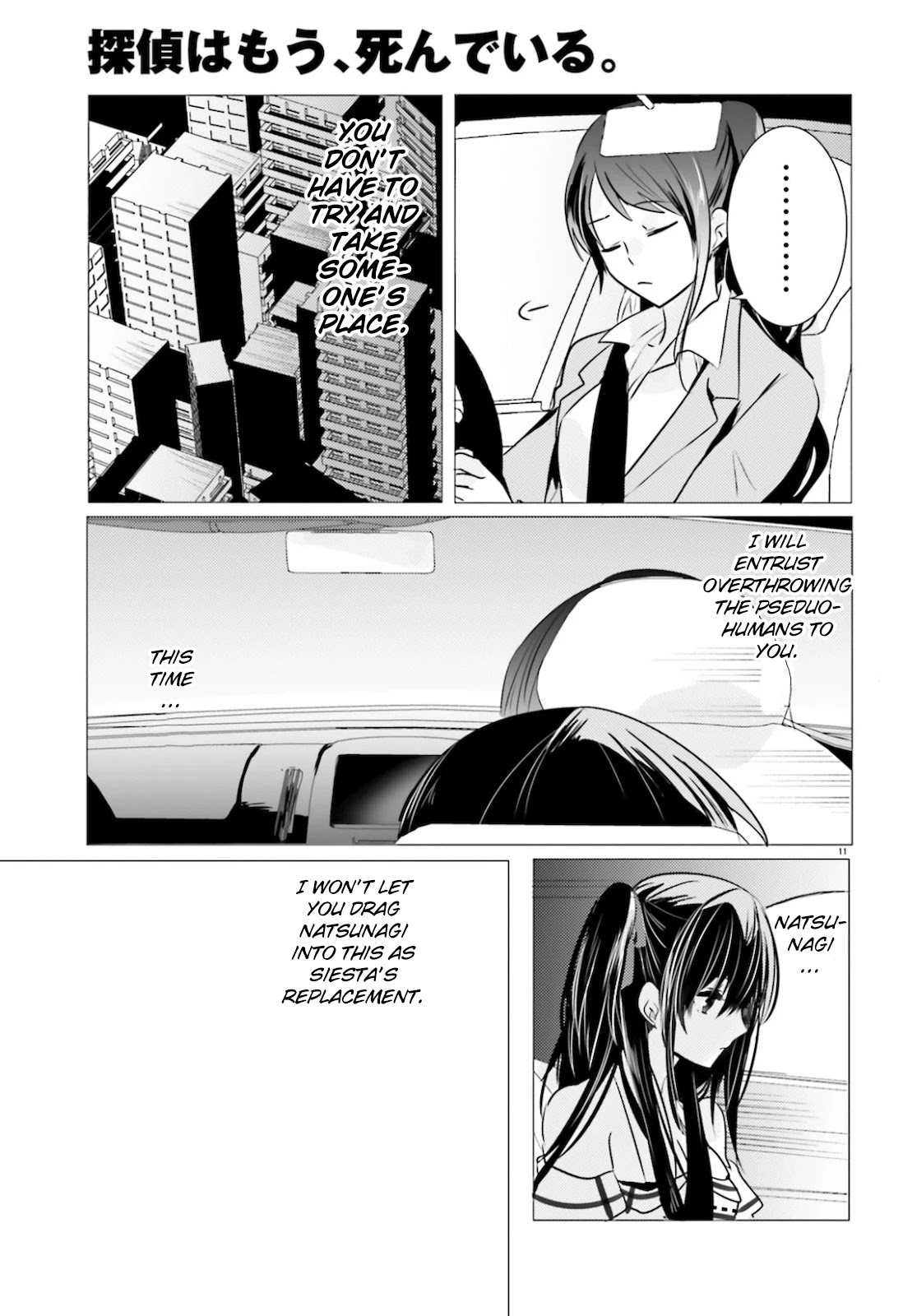 Tantei wa Mou, Shindeiru chapter 9 page 11