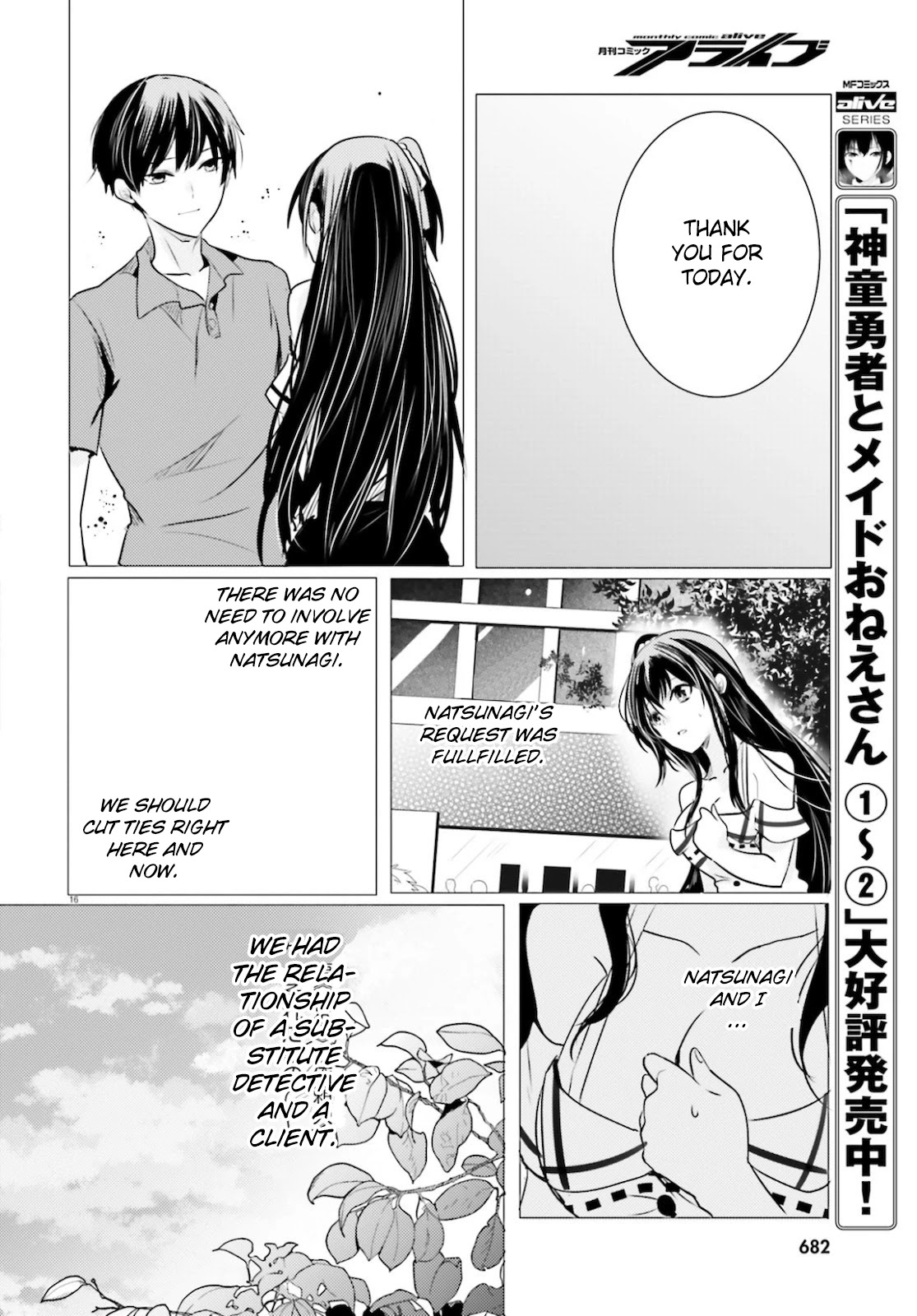 Tantei wa Mou, Shindeiru chapter 9 page 16