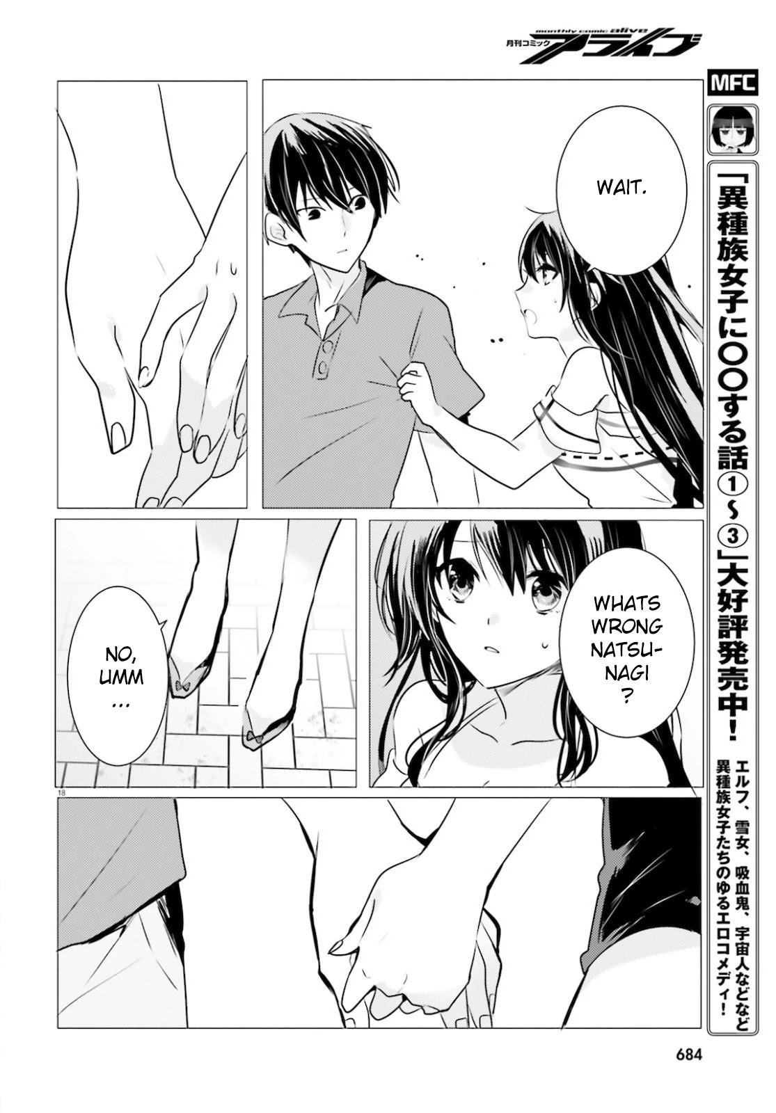 Tantei wa Mou, Shindeiru chapter 9 page 18