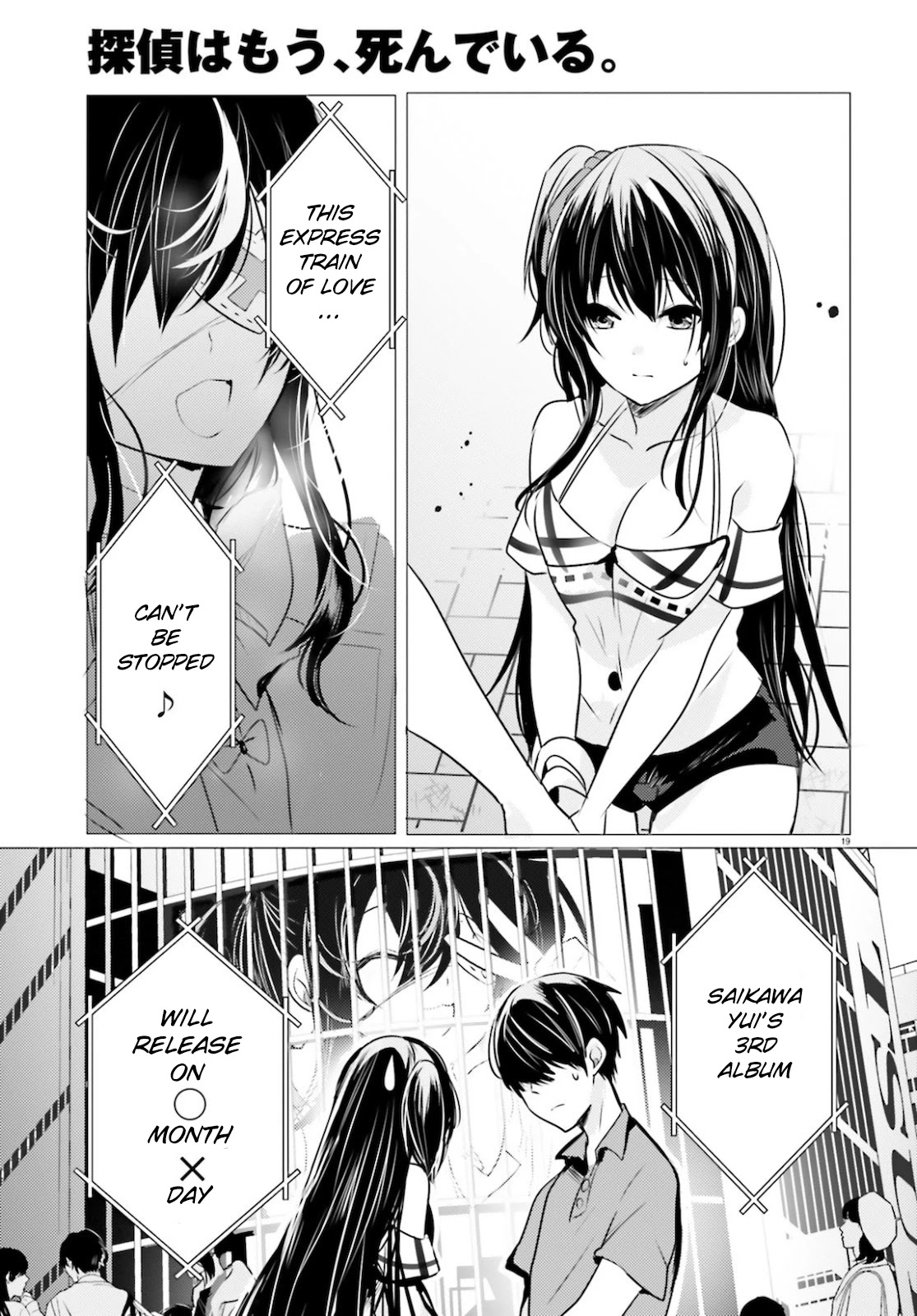 Tantei wa Mou, Shindeiru chapter 9 page 19