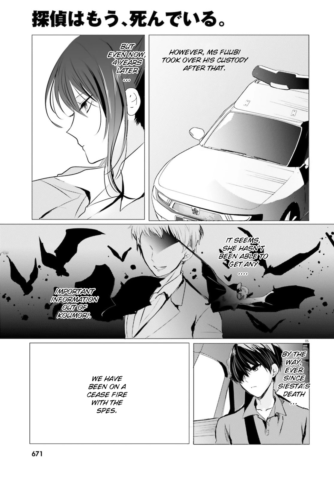 Tantei wa Mou, Shindeiru chapter 9 page 5